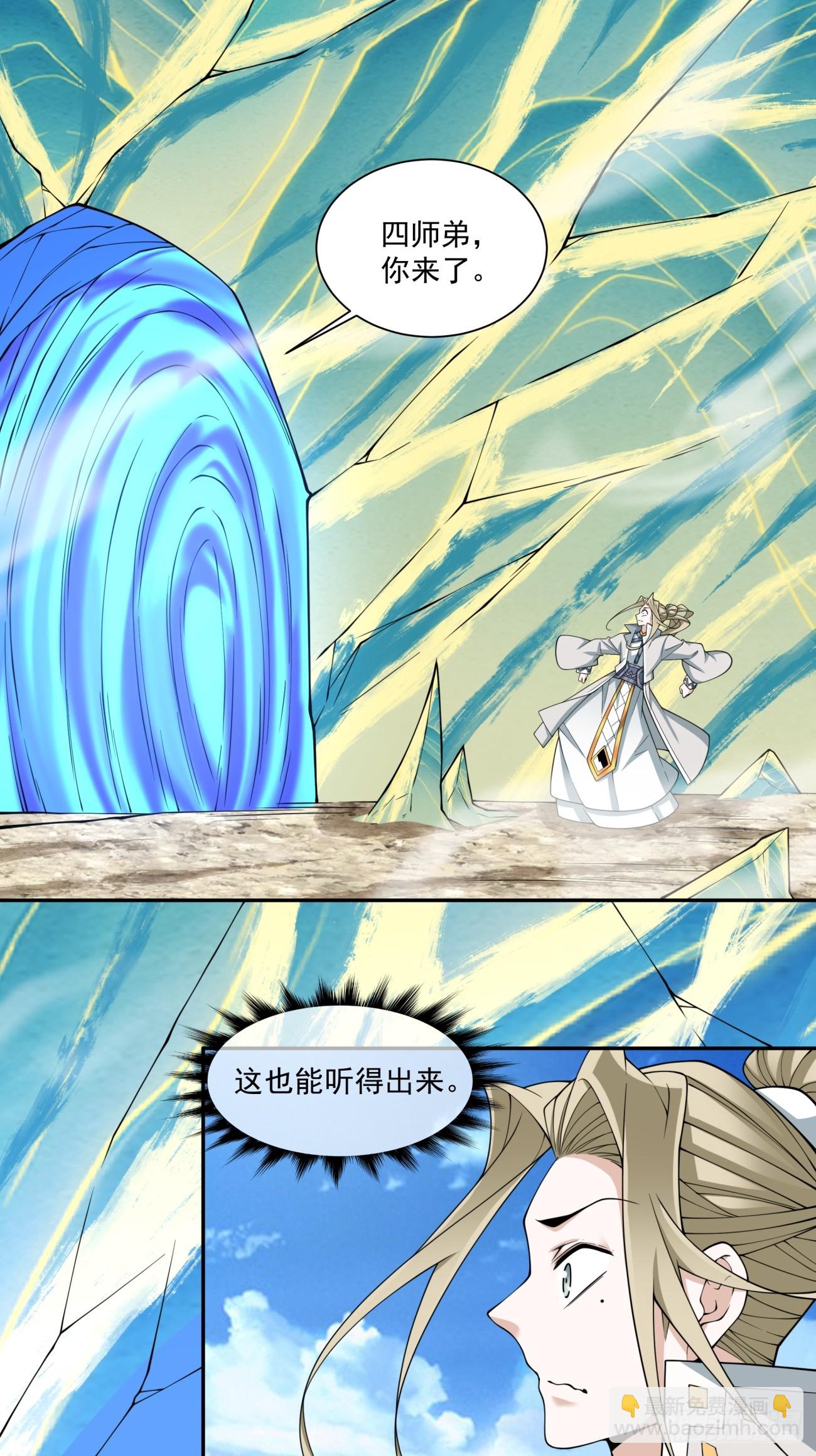 第三百三十五回14