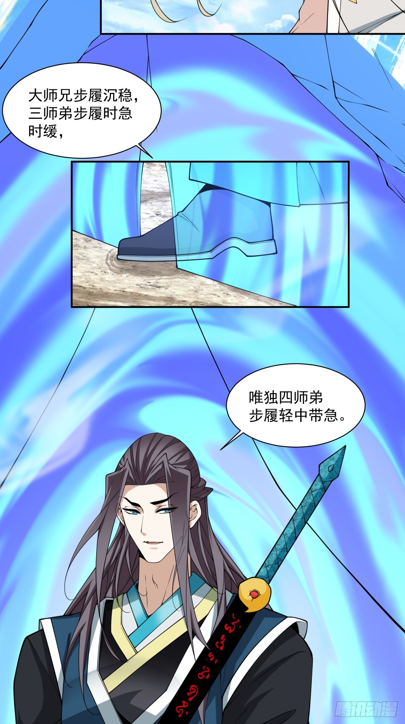 第三百三十五回15