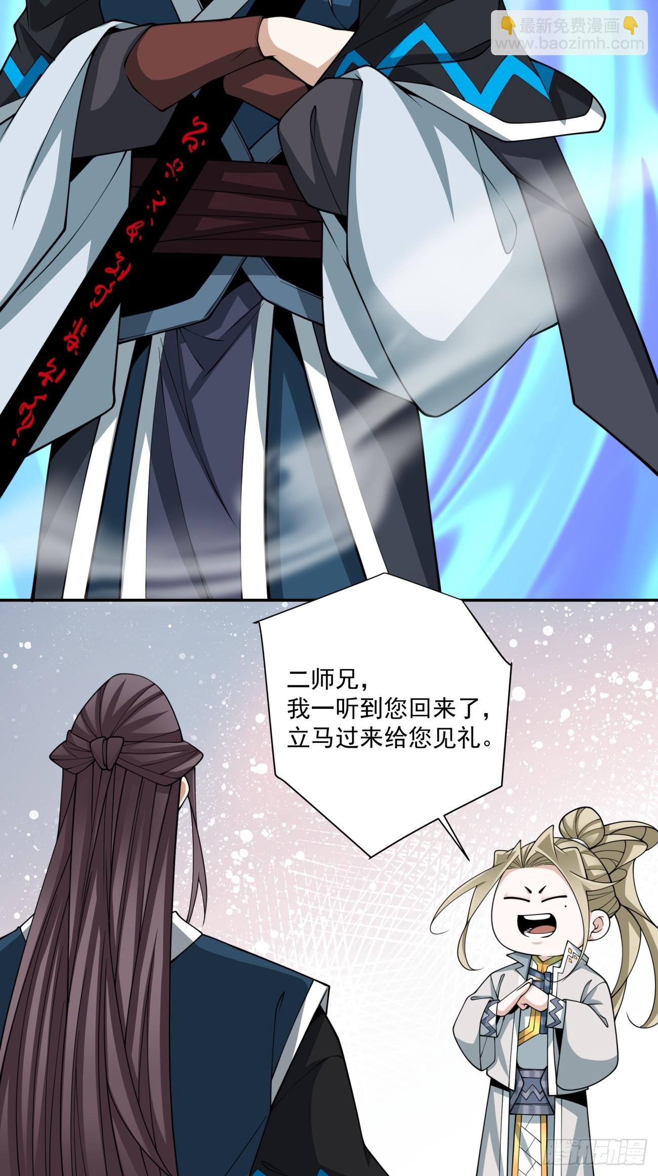 第三百三十五回16