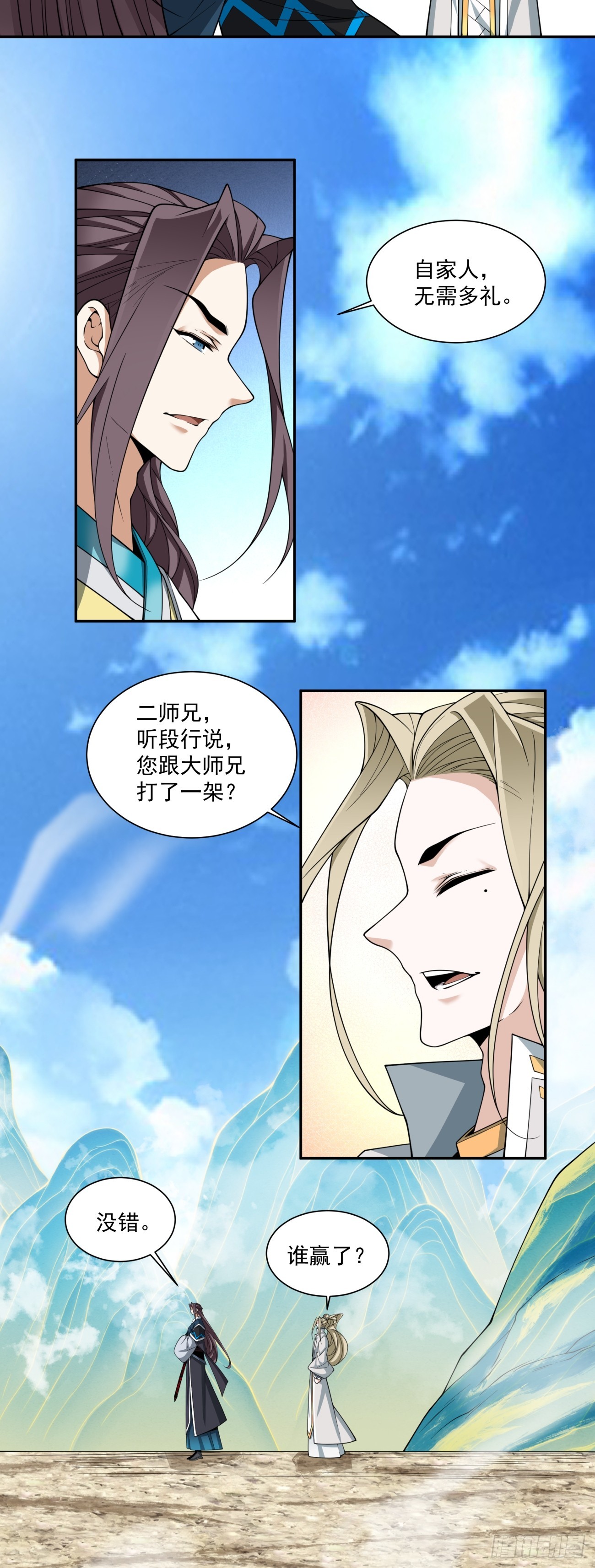 第三百三十五回17