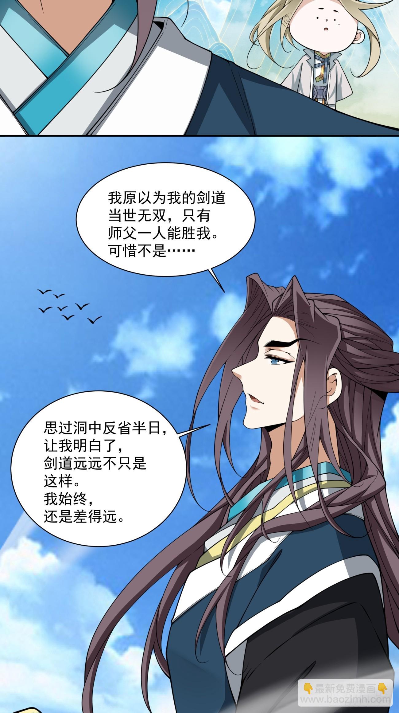第三百三十五回19
