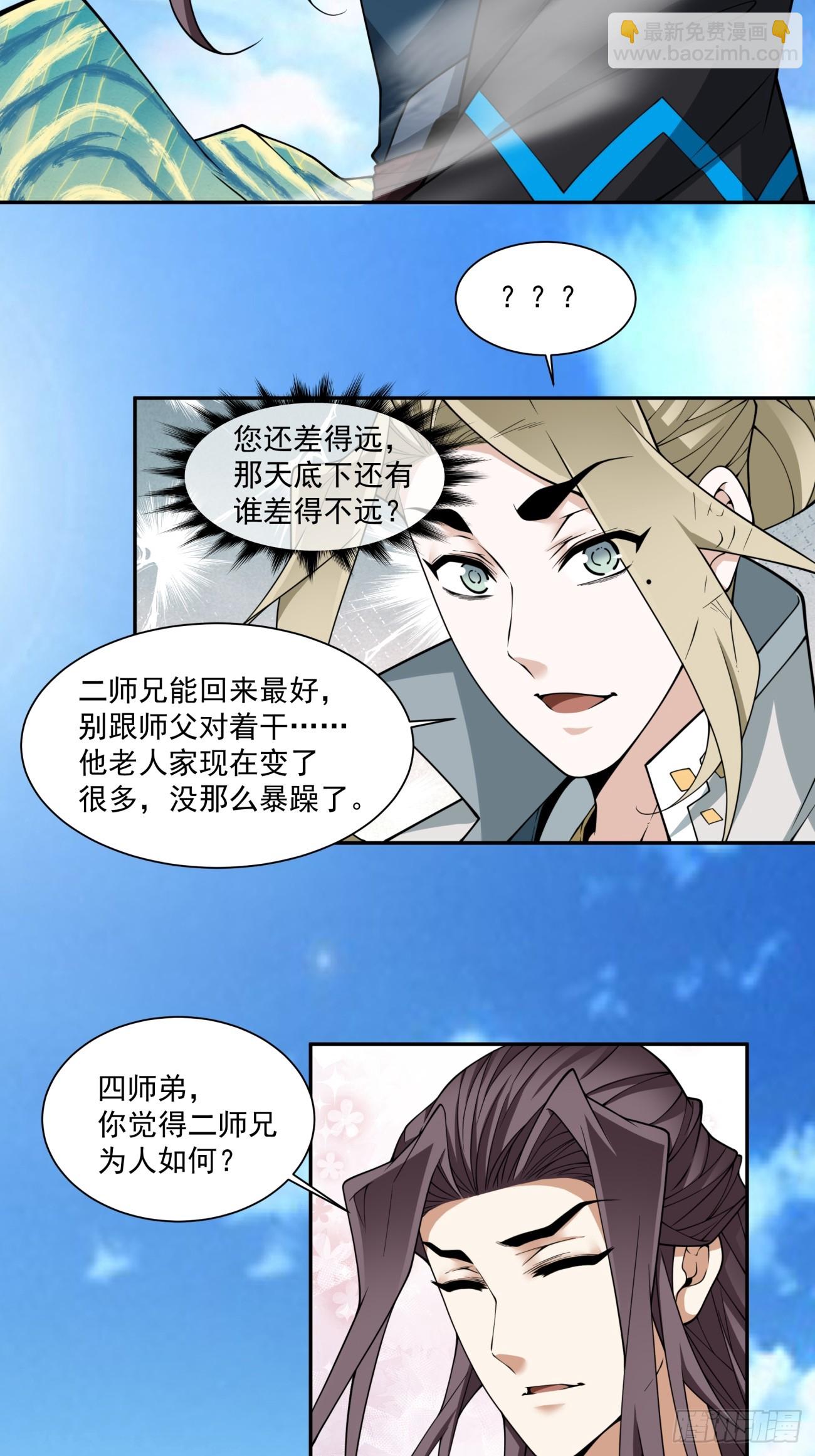 第三百三十五回20