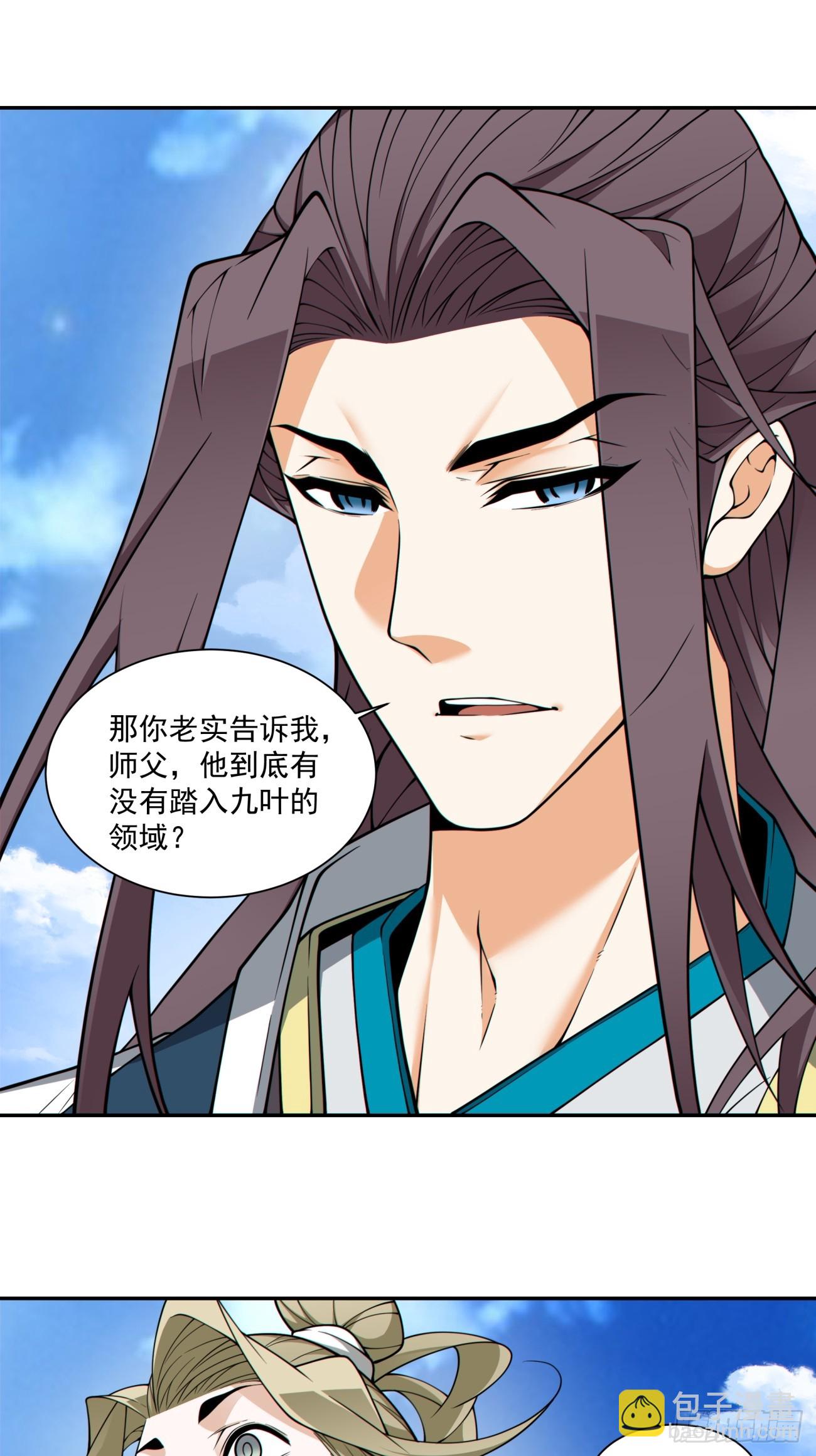第三百三十五回22