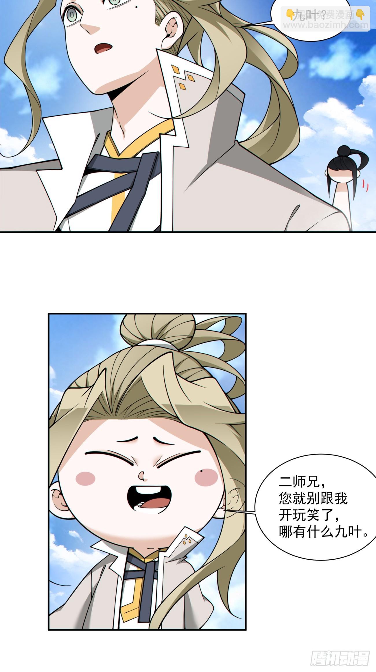 第三百三十五回23