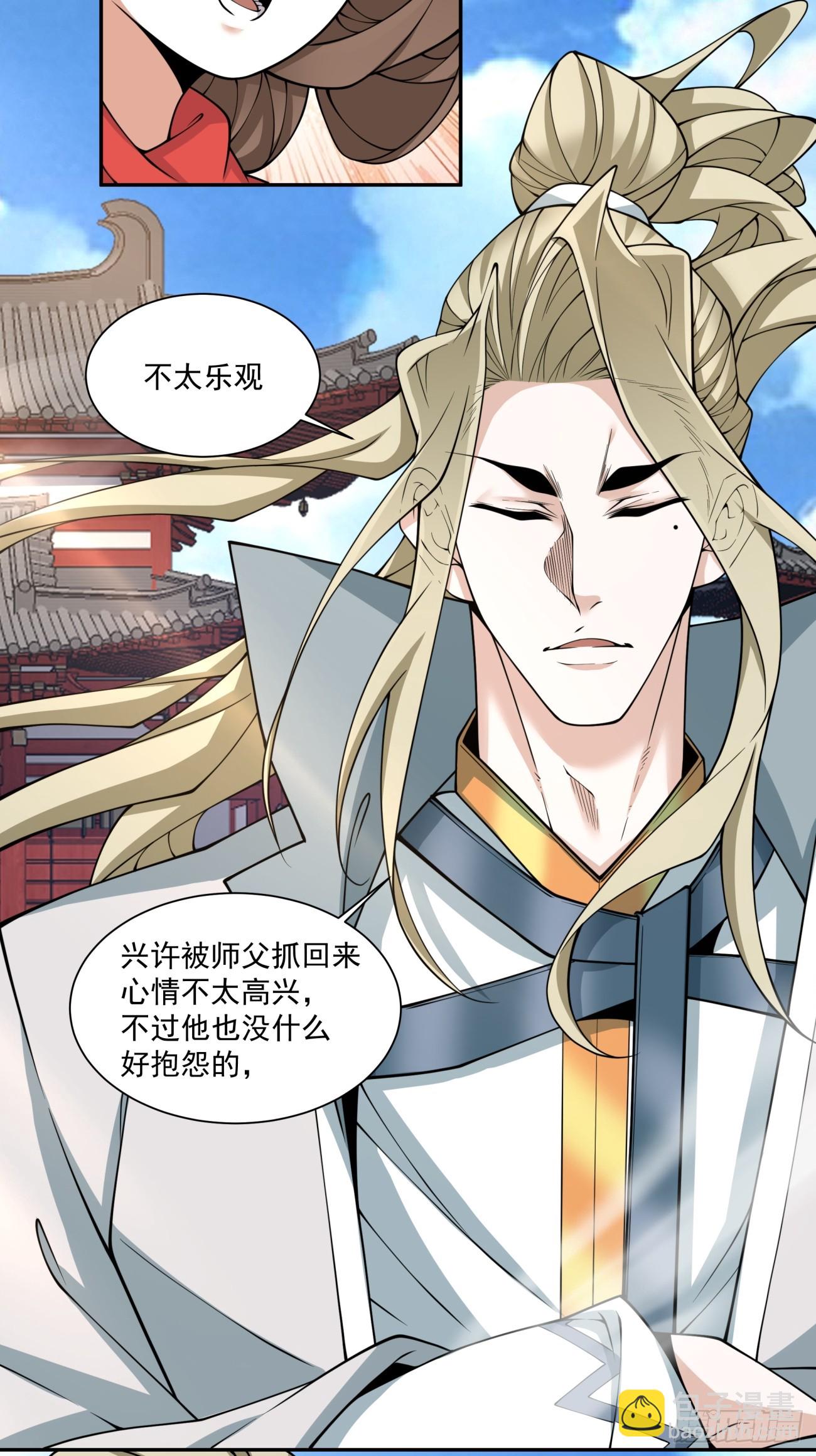 第三百三十五回27