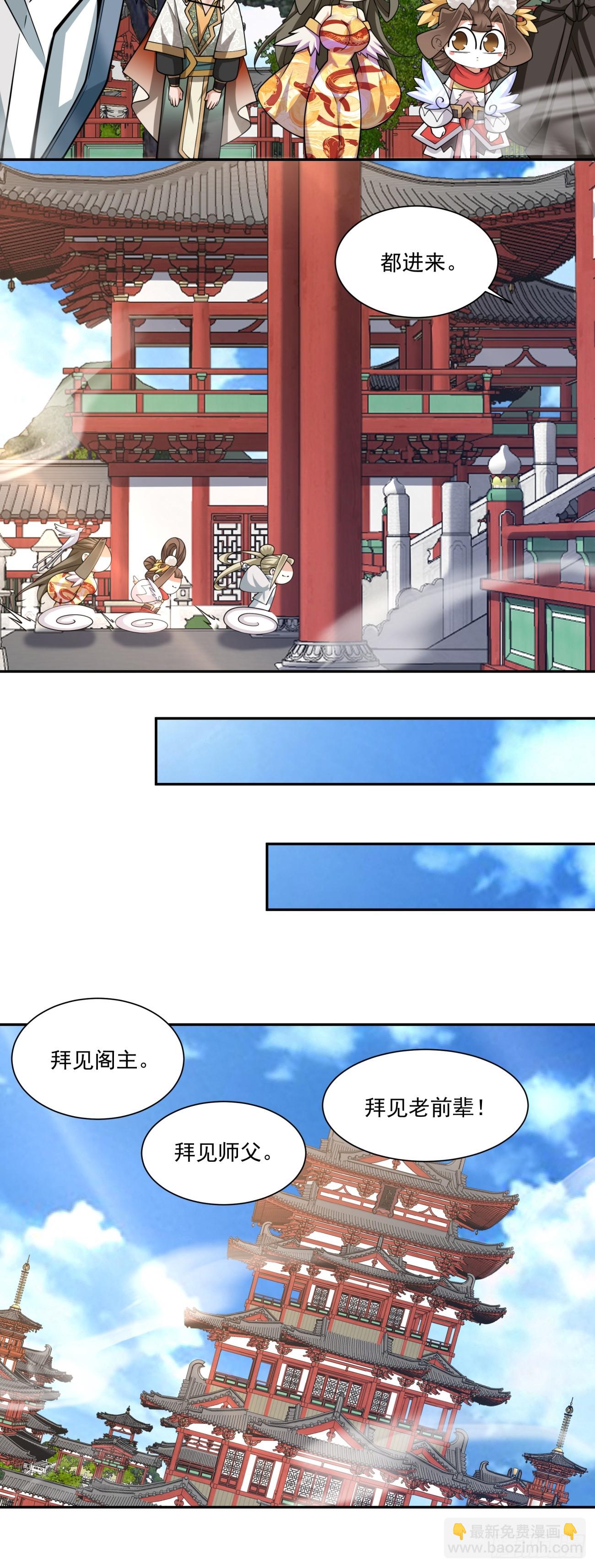 第三百三十五回29