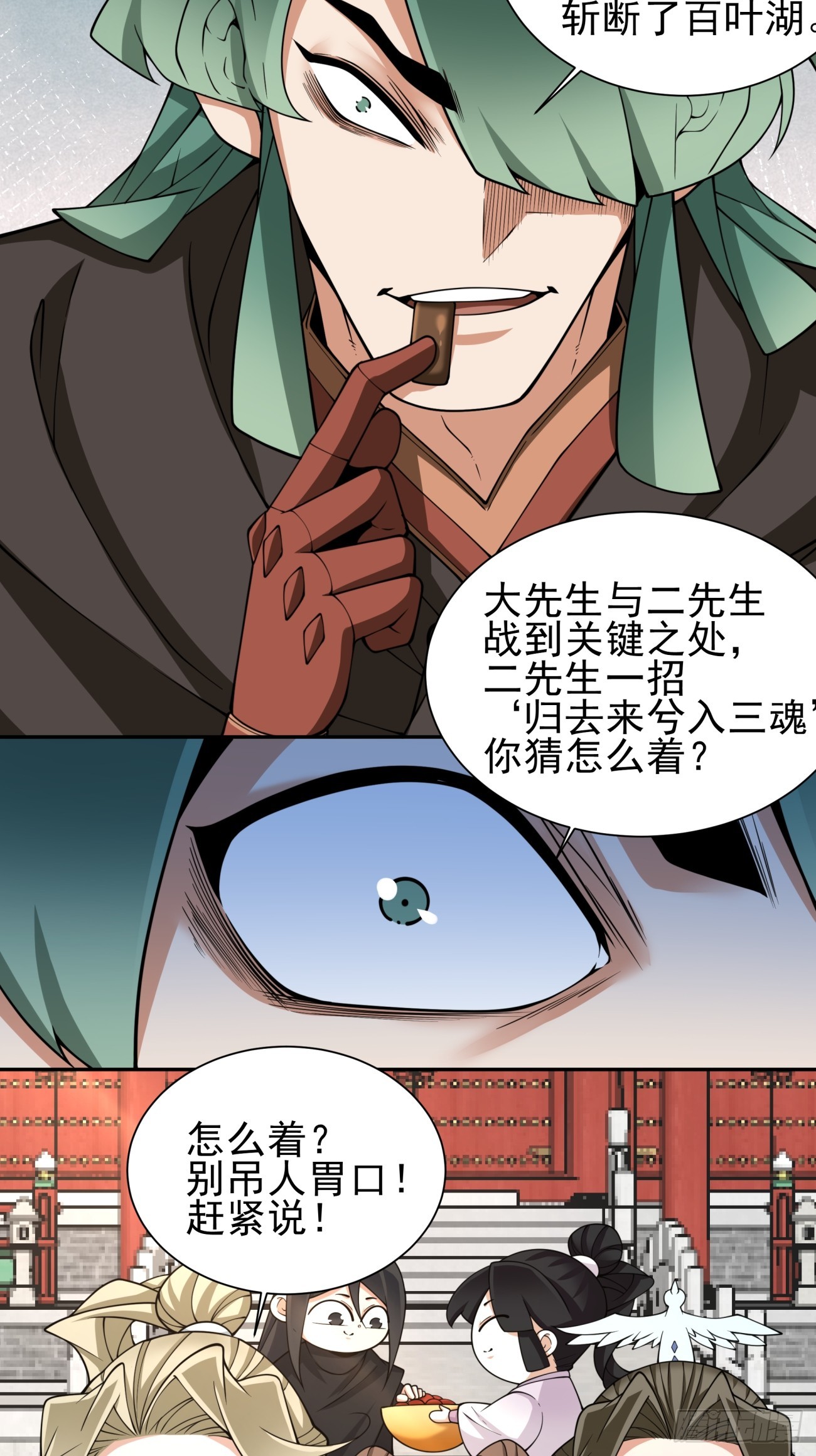 第三百三十五回3