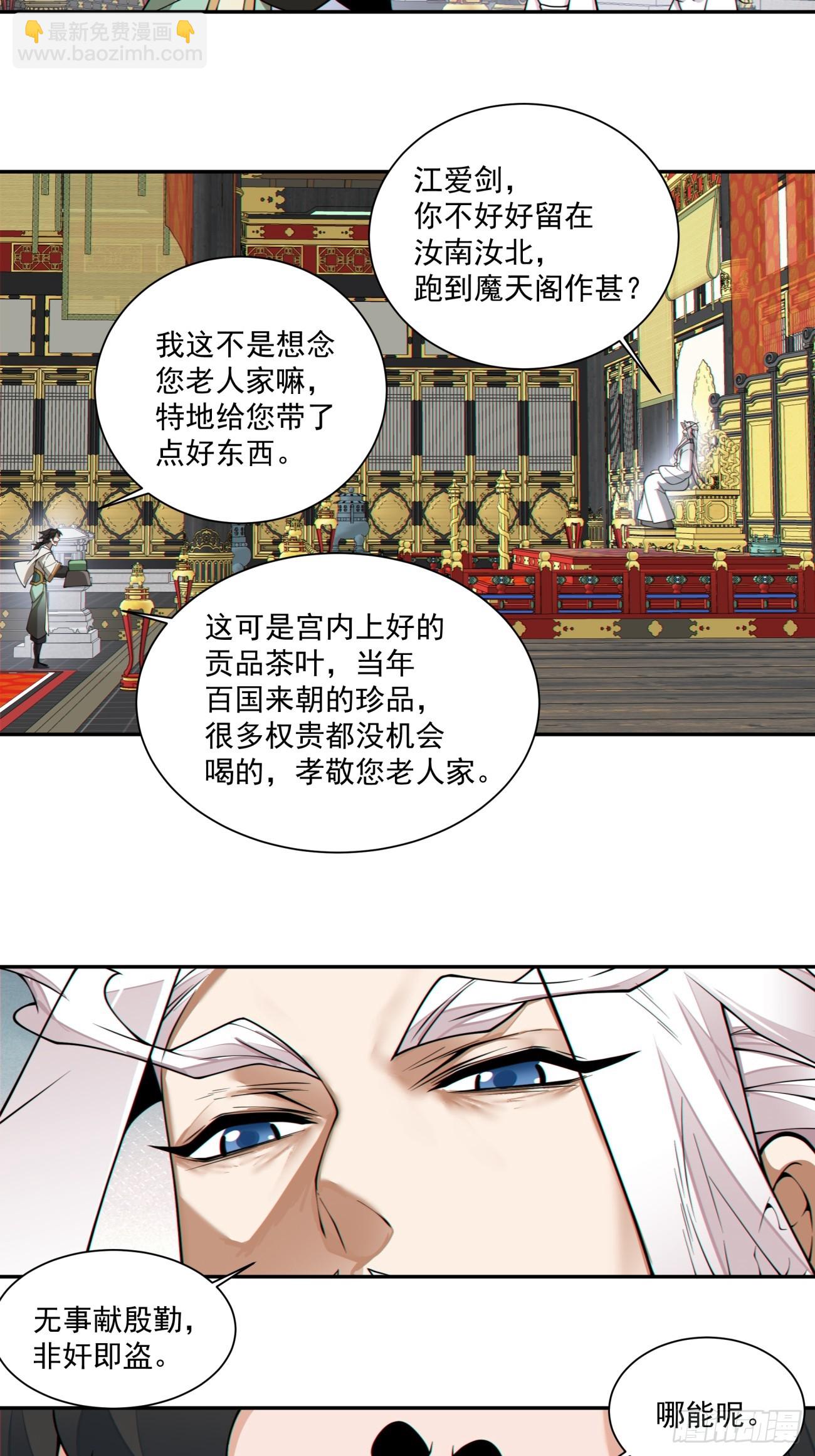 第三百三十五回31