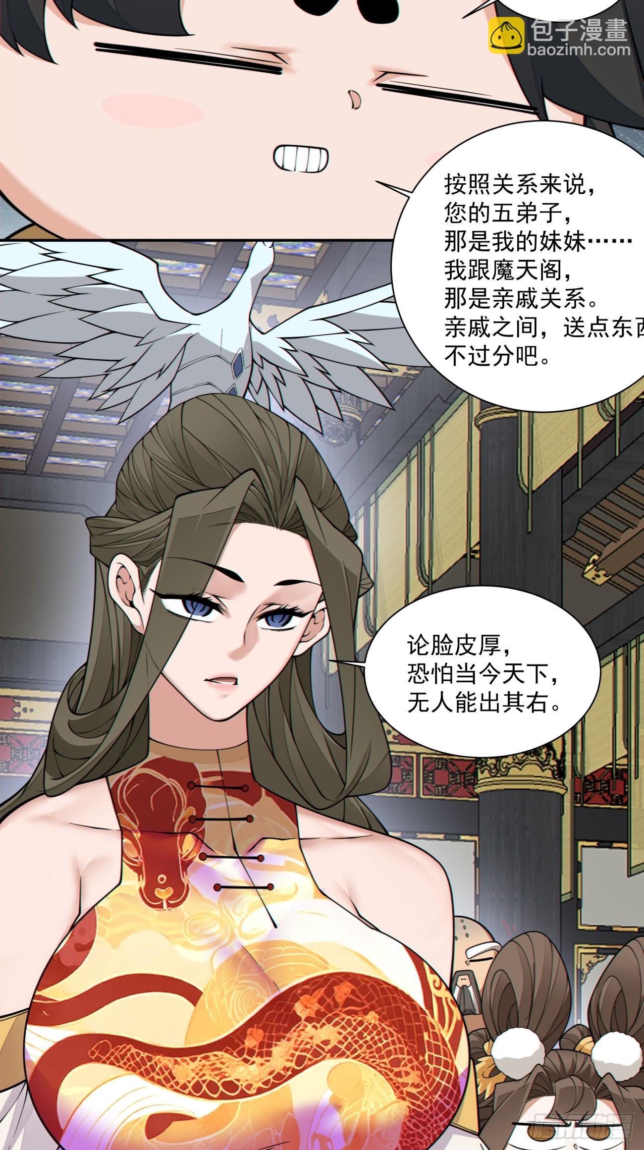 第三百三十五回32