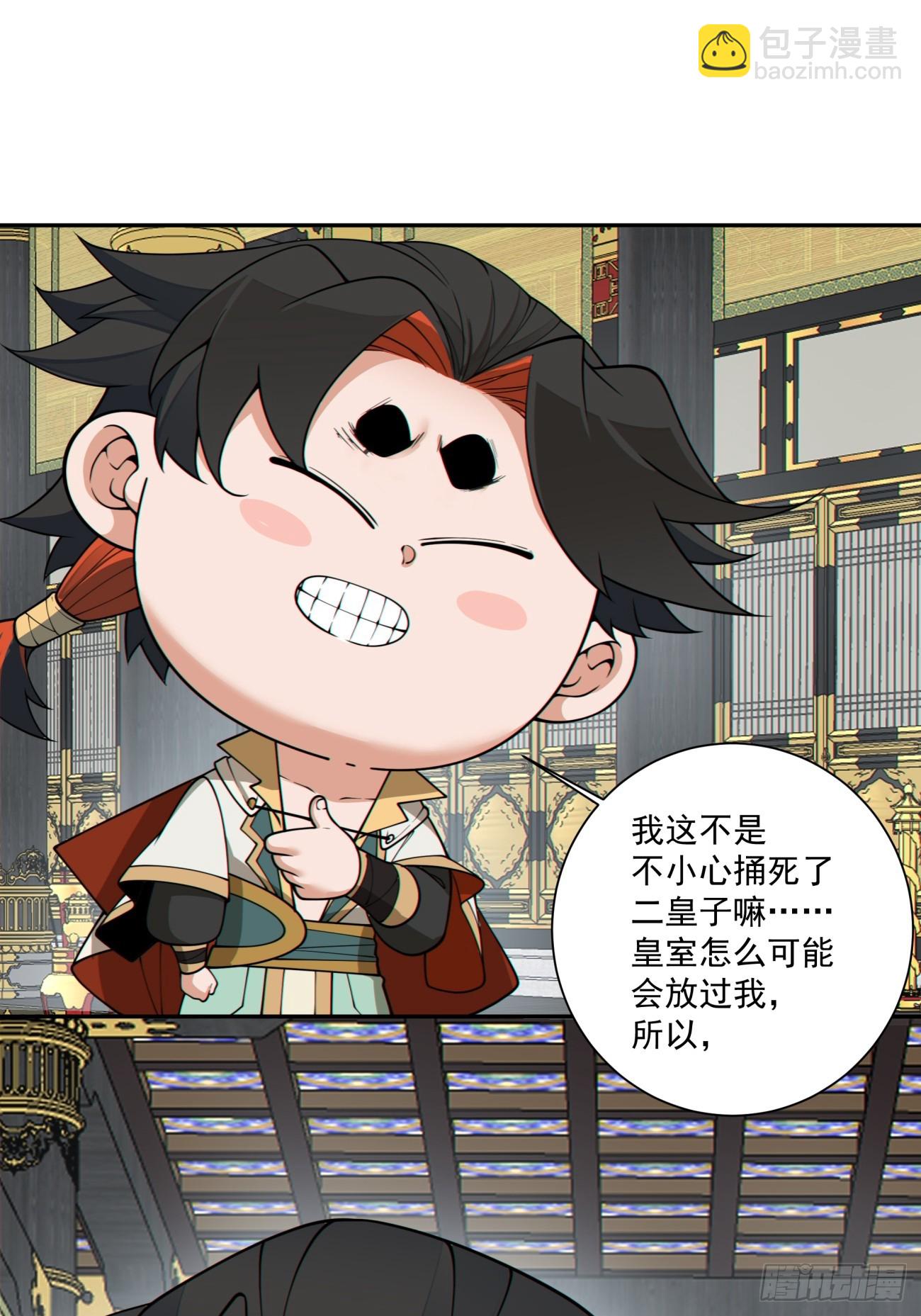 第三百三十五回34