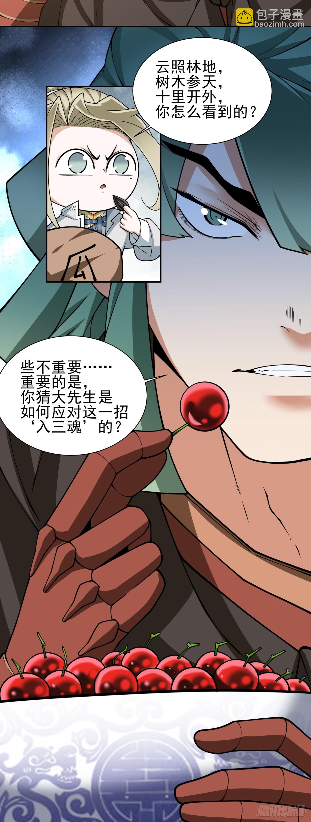 第三百三十五回5