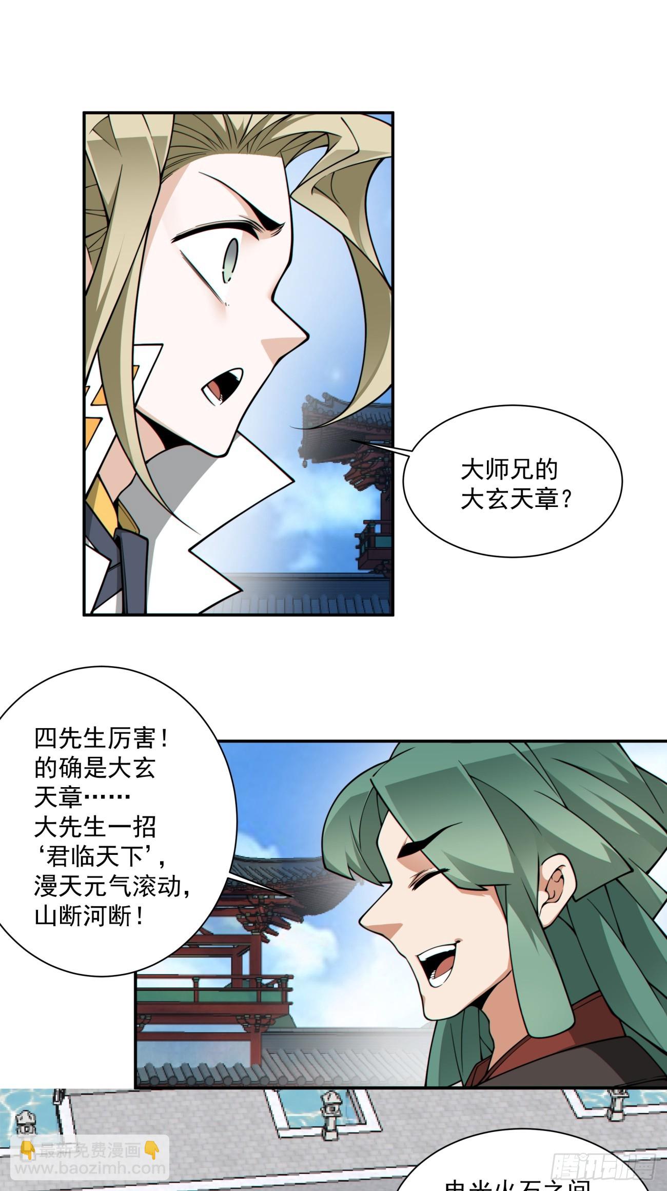 第三百三十五回6