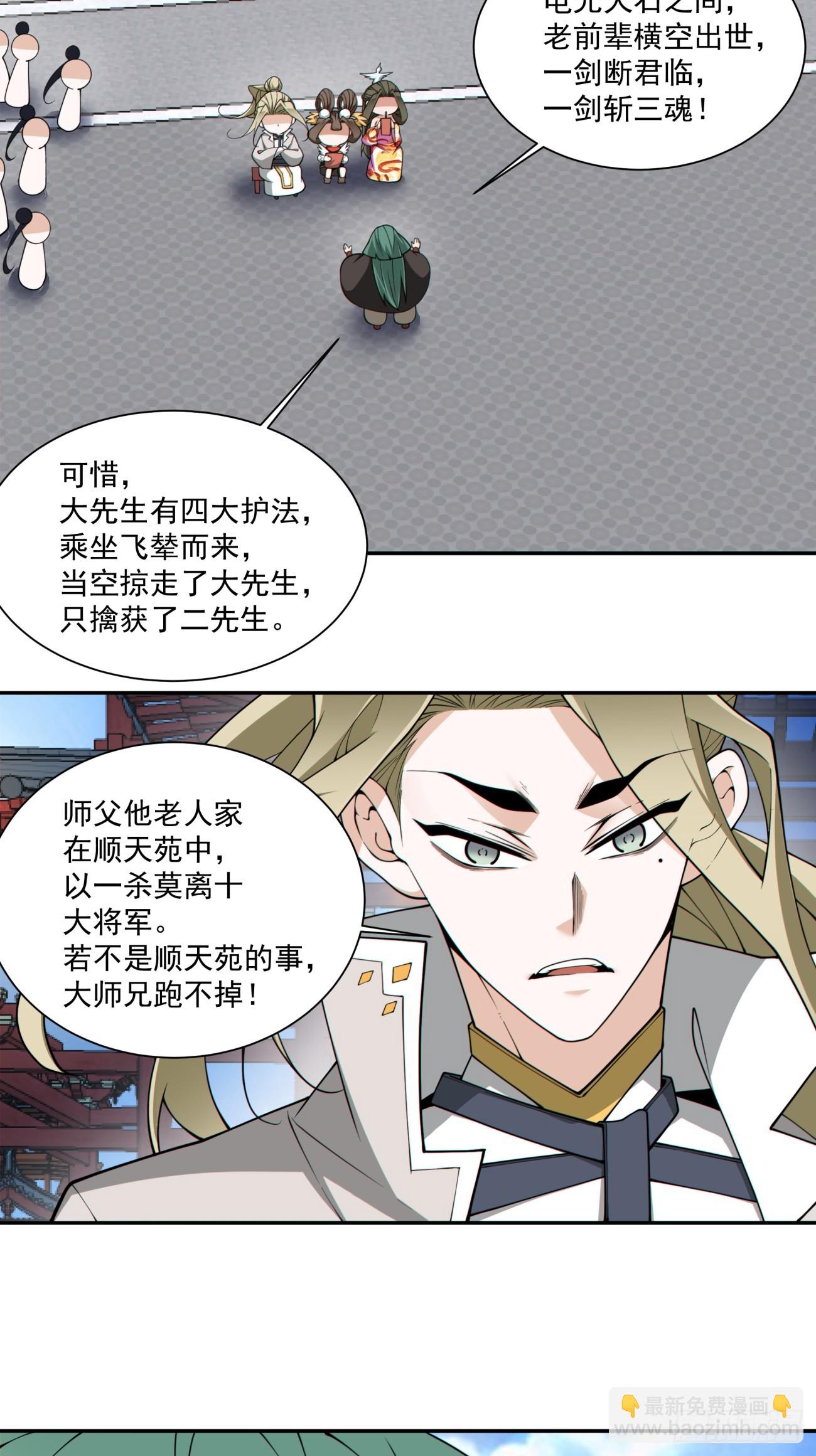 第三百三十五回7