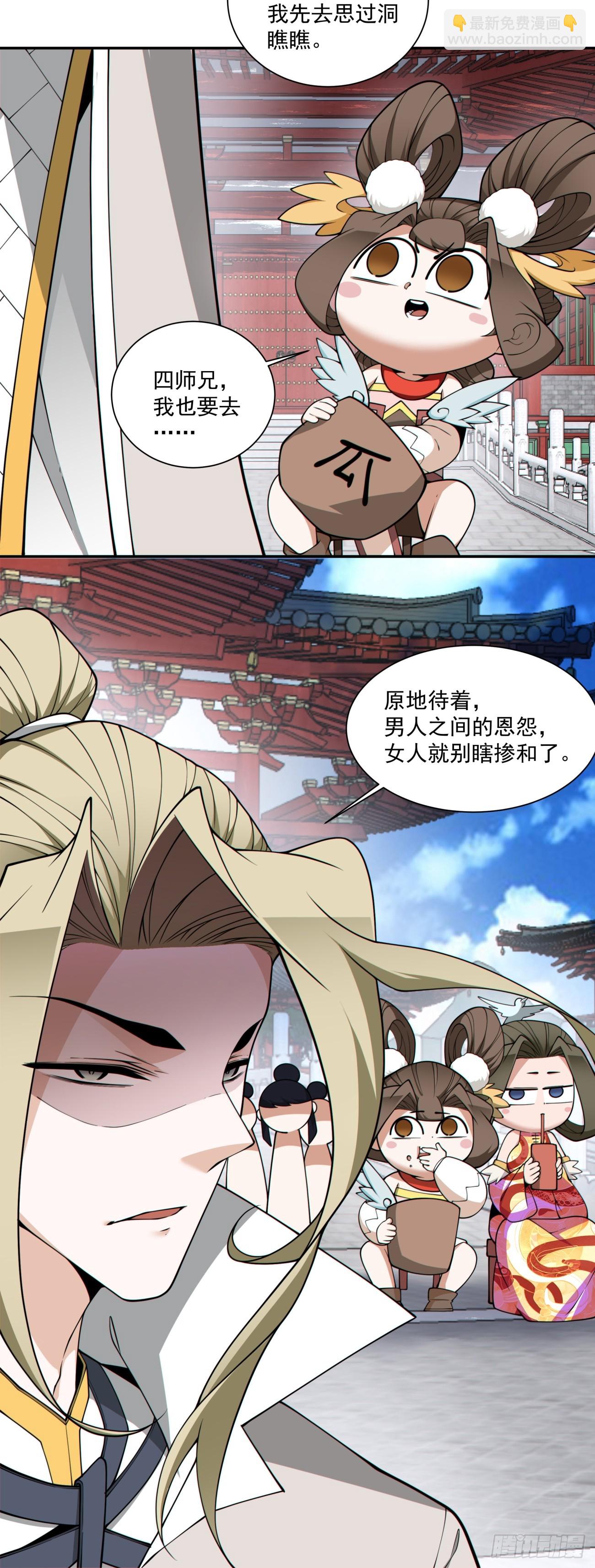 第三百三十五回9