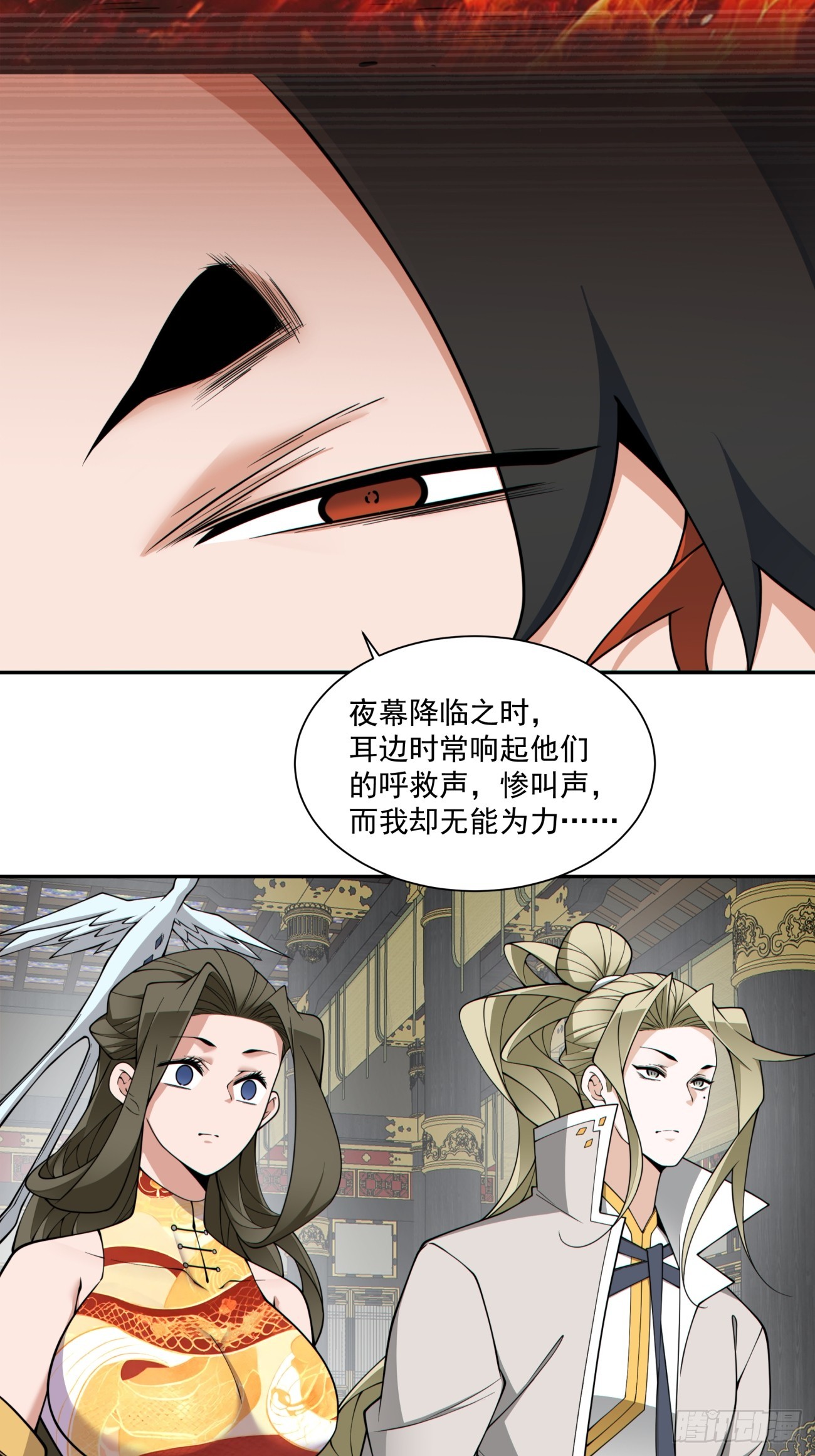 第三百三十六回10