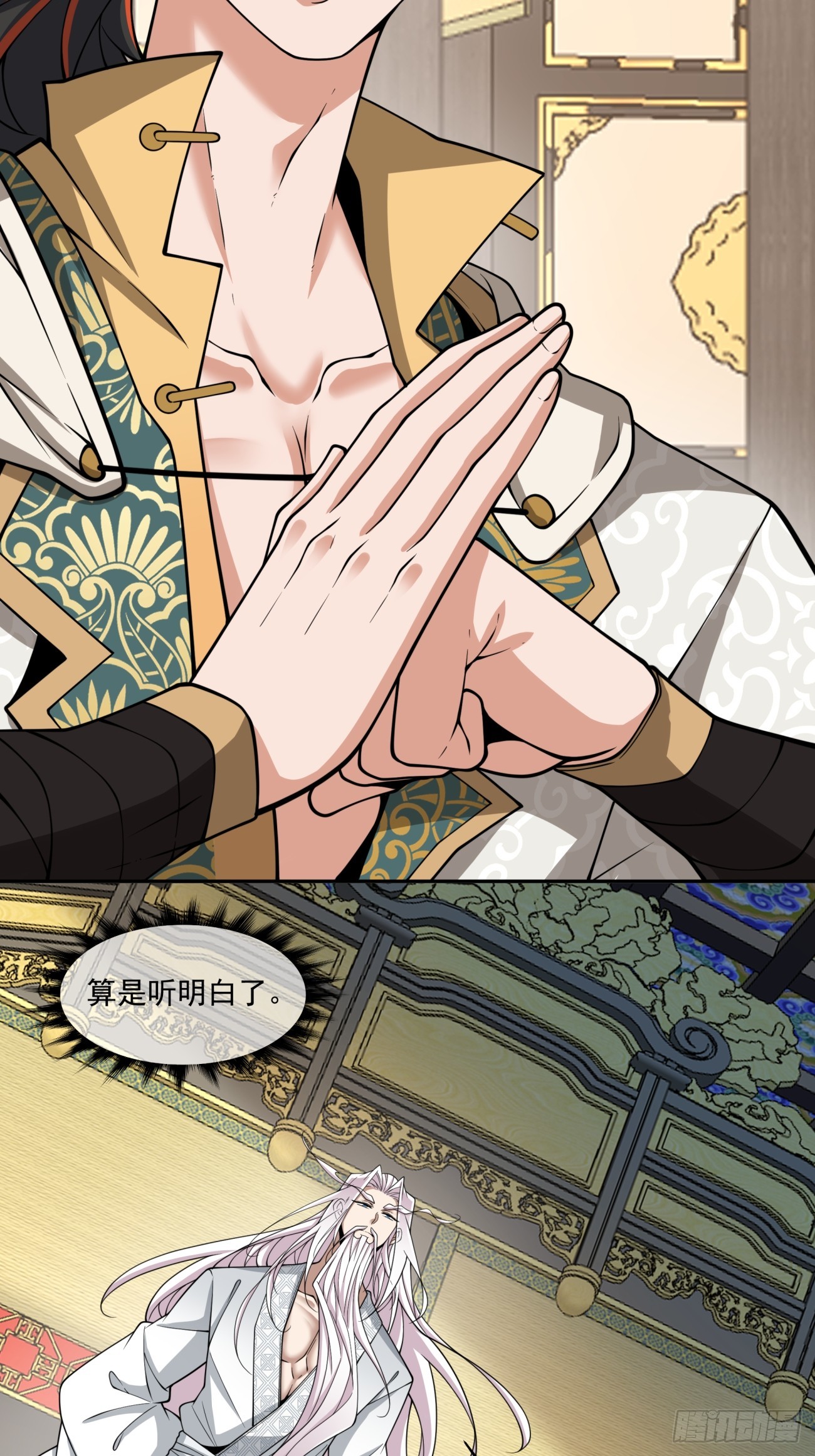 第三百三十六回18