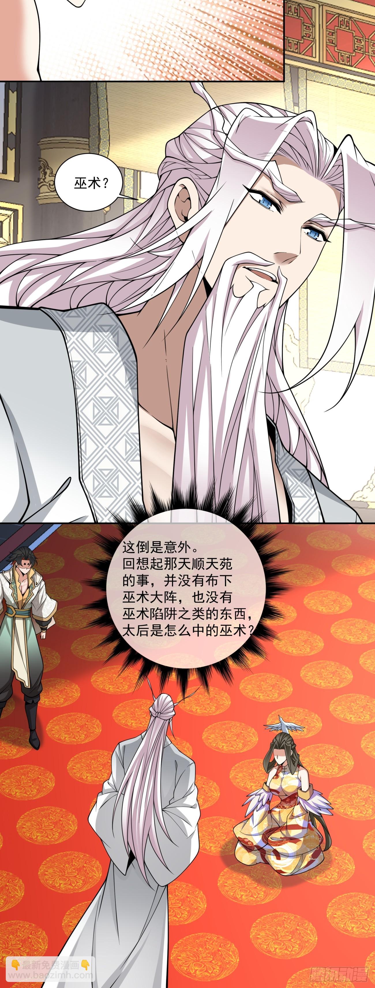 第三百三十六回20