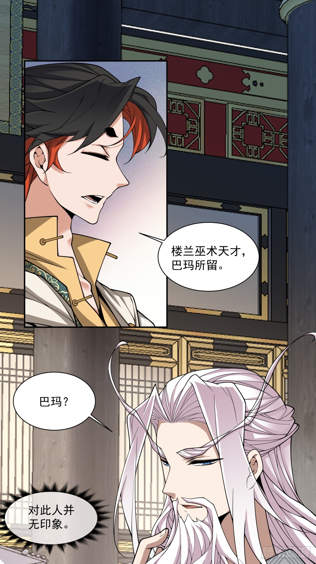 第三百三十六回21