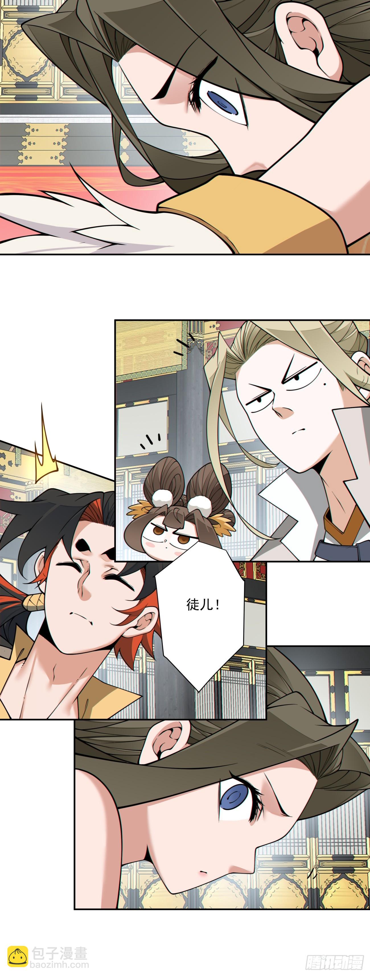第三百三十六回32