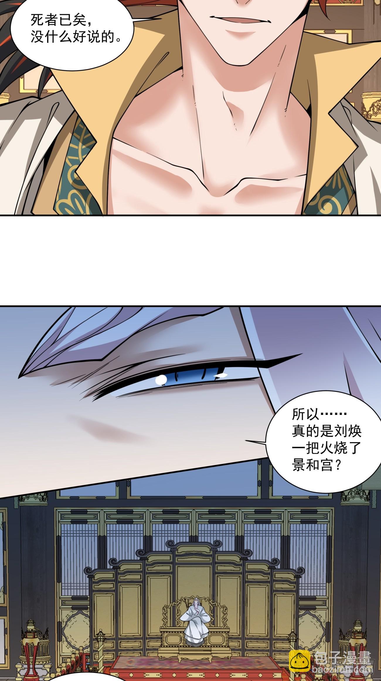 第三百三十六回7