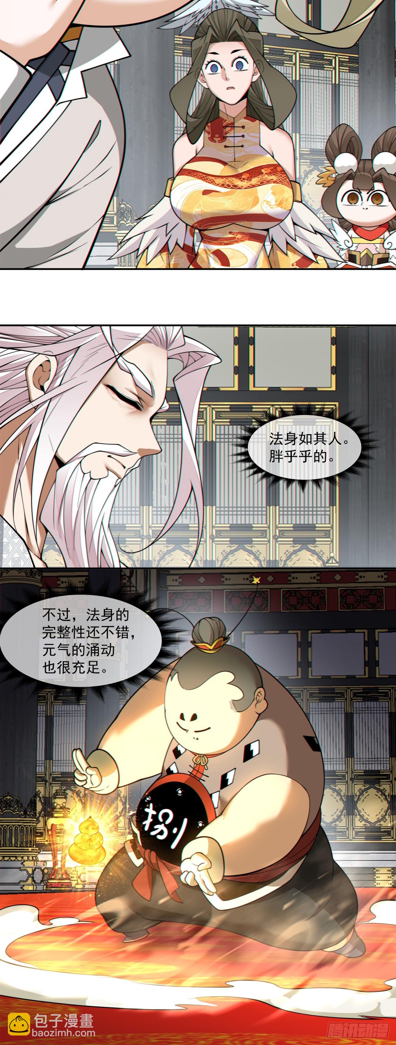 第三百三十七回12