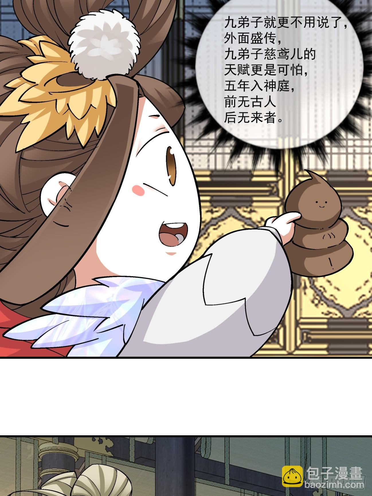 第三百三十七回14