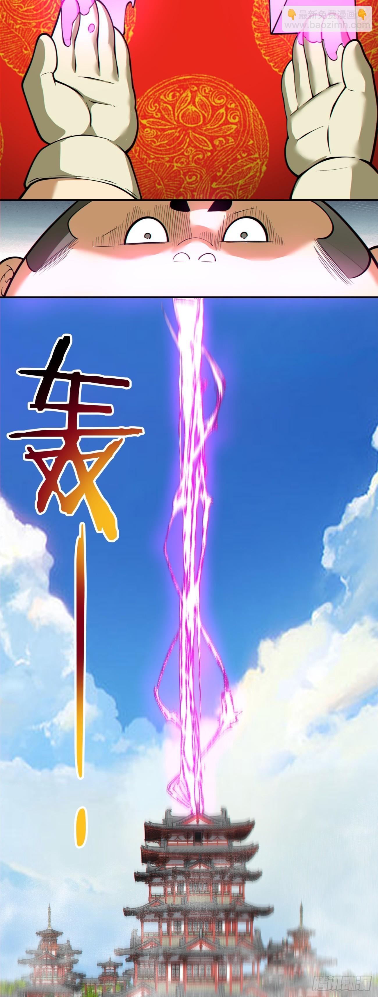 第三百三十七回26