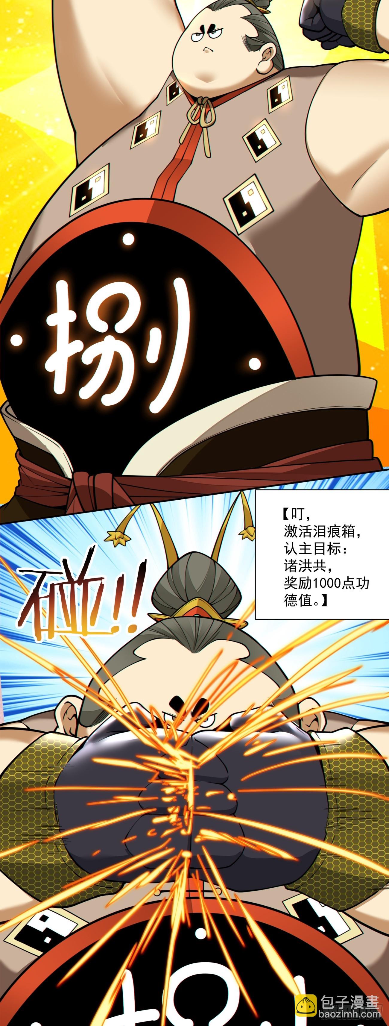 第三百三十七回30