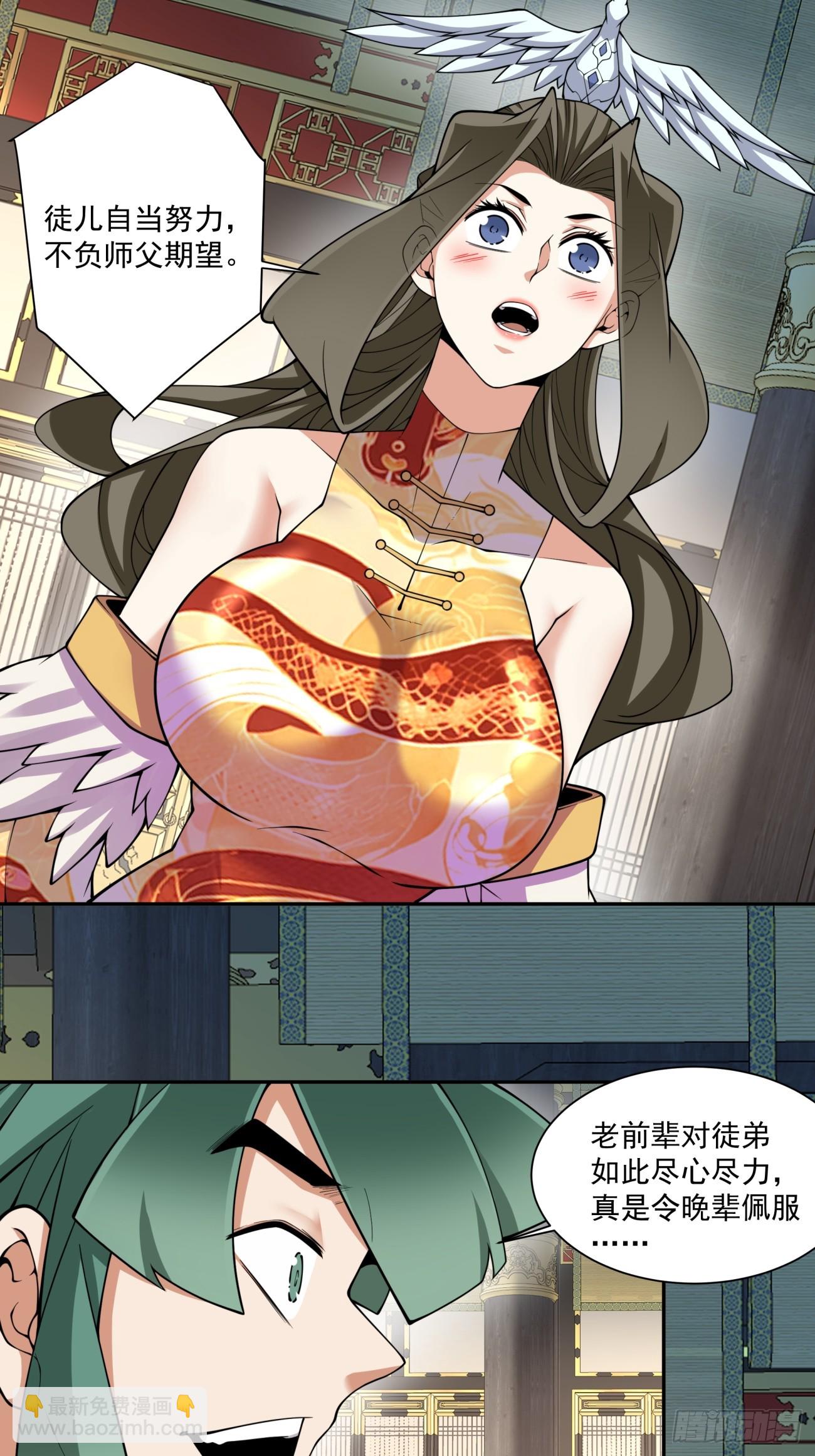 第三百三十七回35