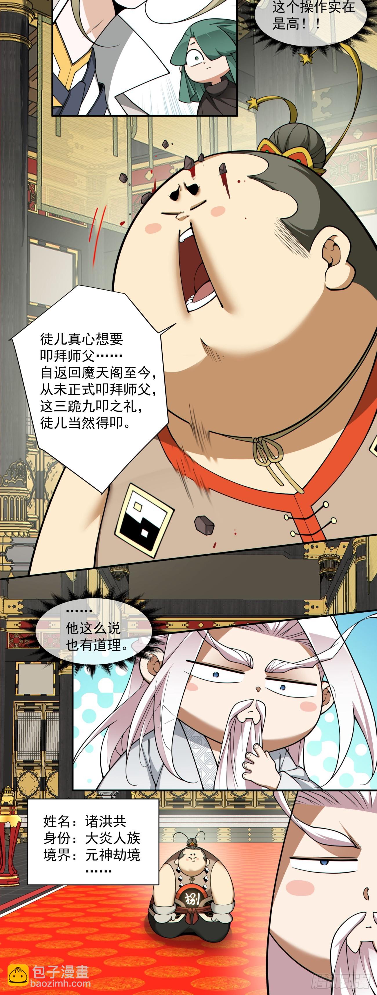 第三百三十七回4