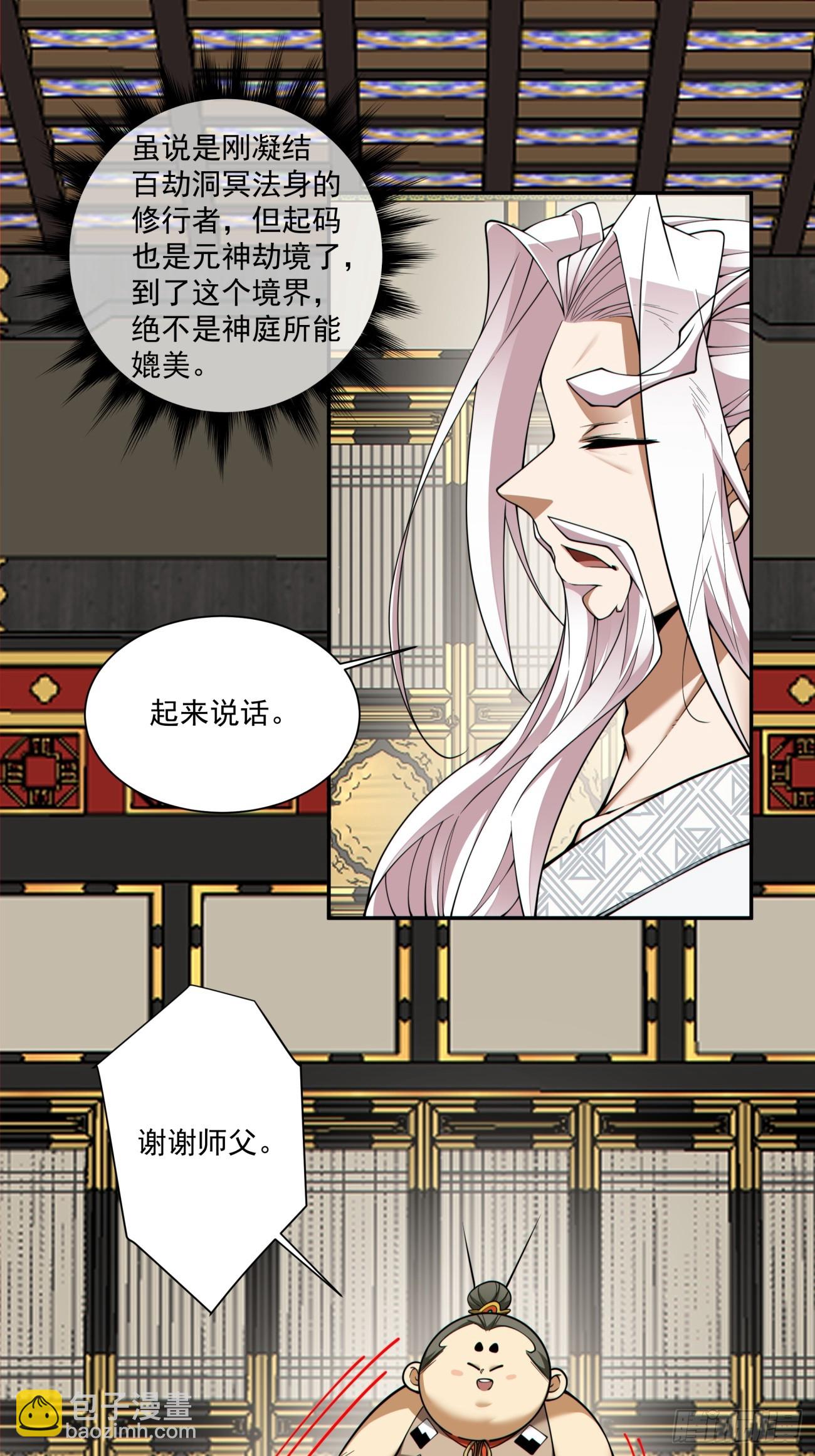 第三百三十七回5