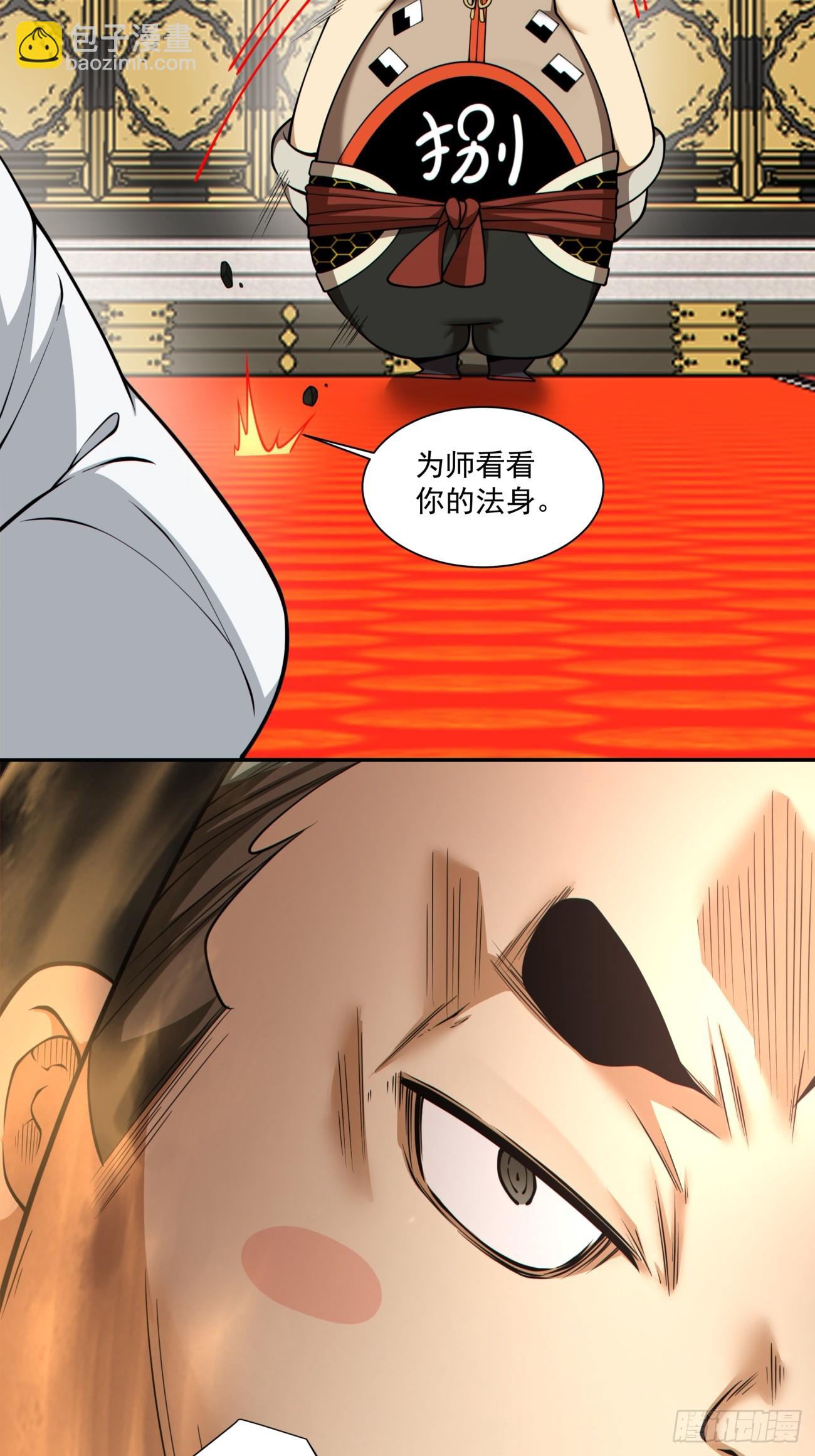 第三百三十七回6