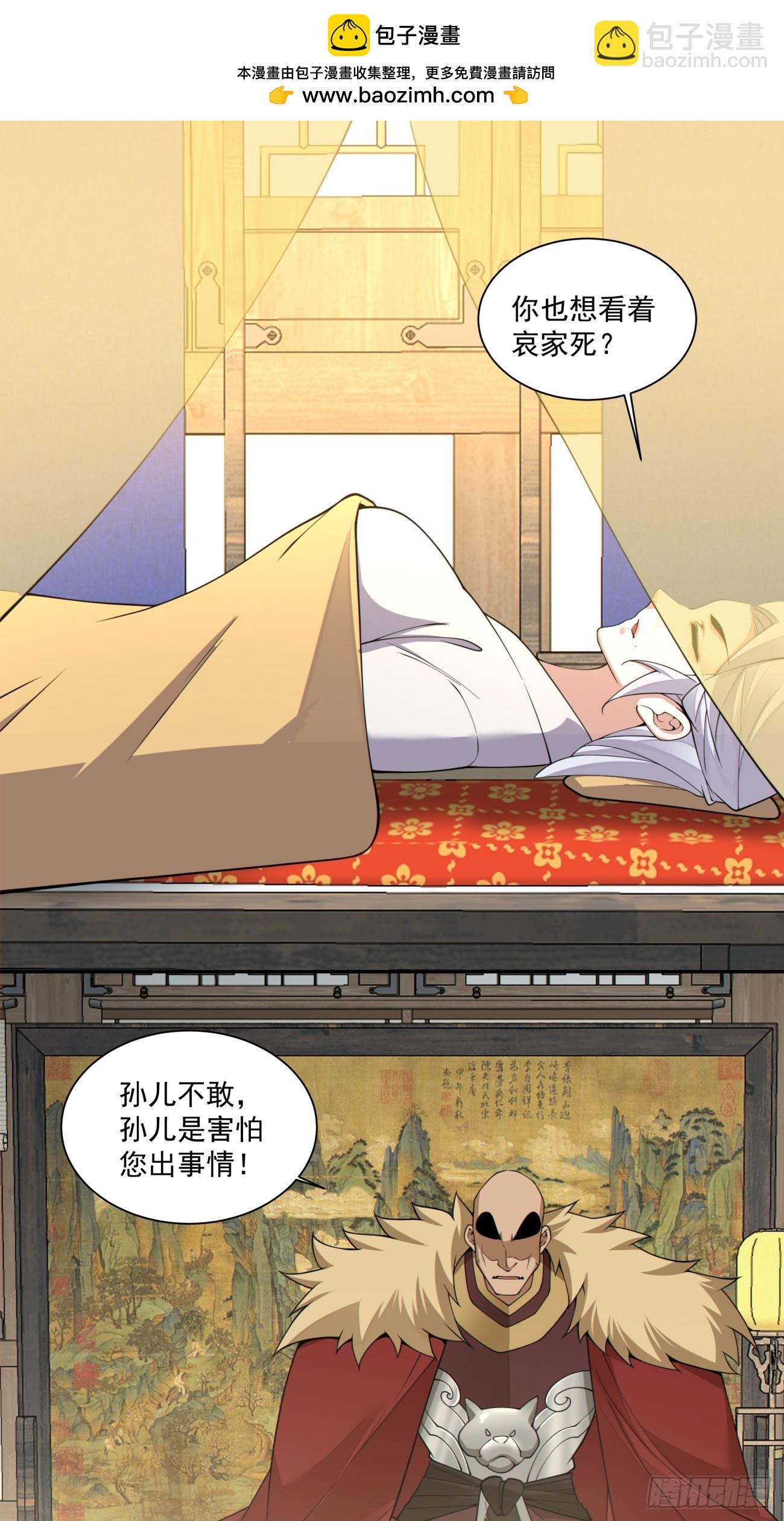 第三百三十八回1