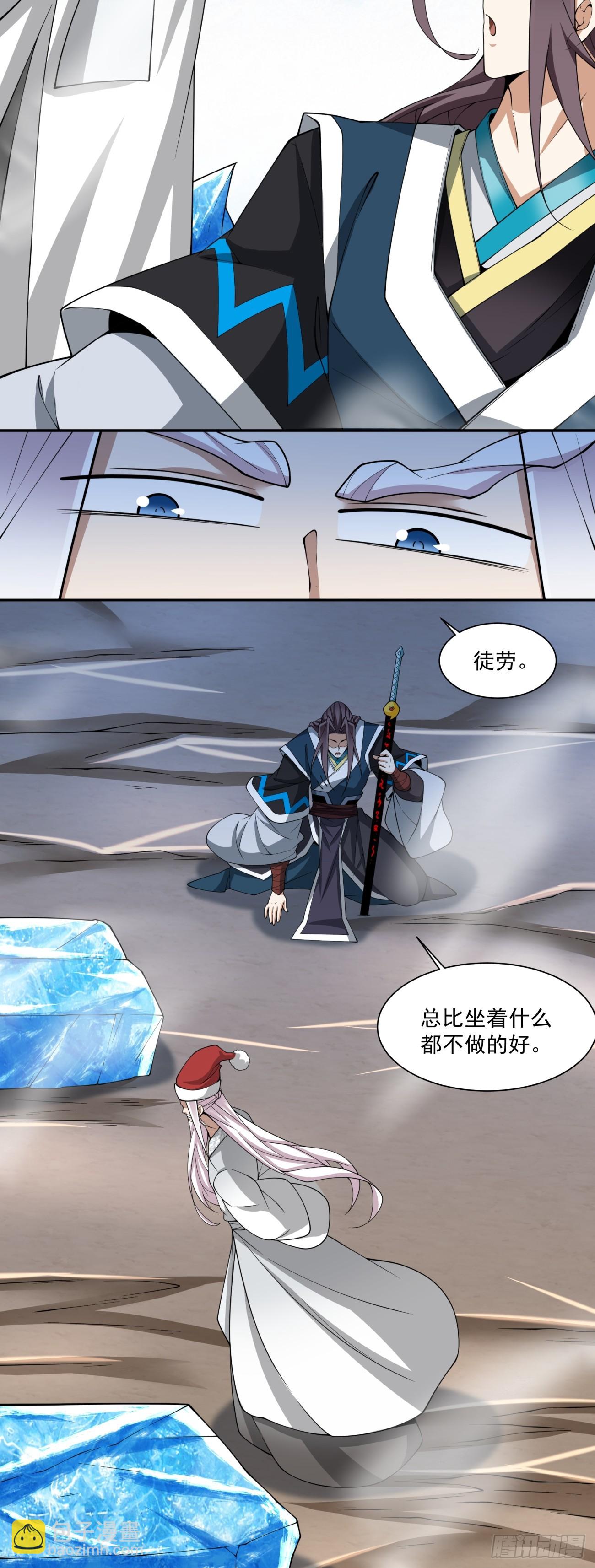 第三百三十八回16