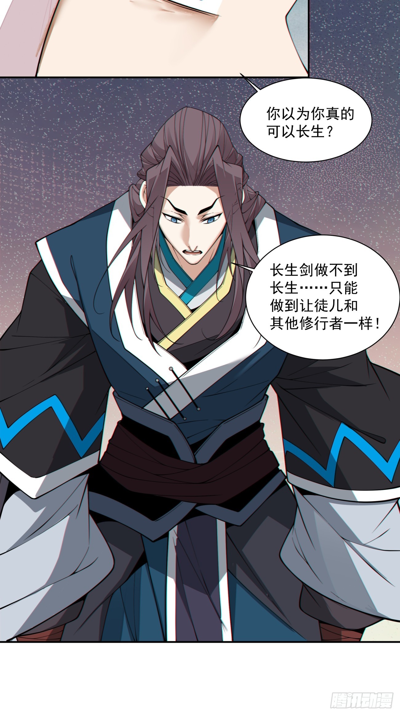 第三百三十八回30