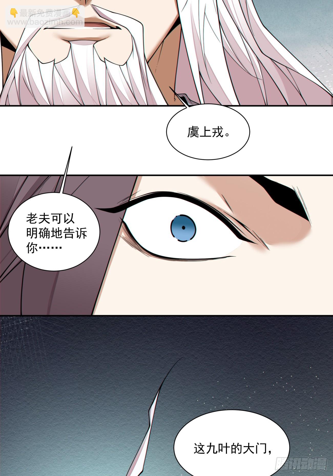 第三百三十八回34