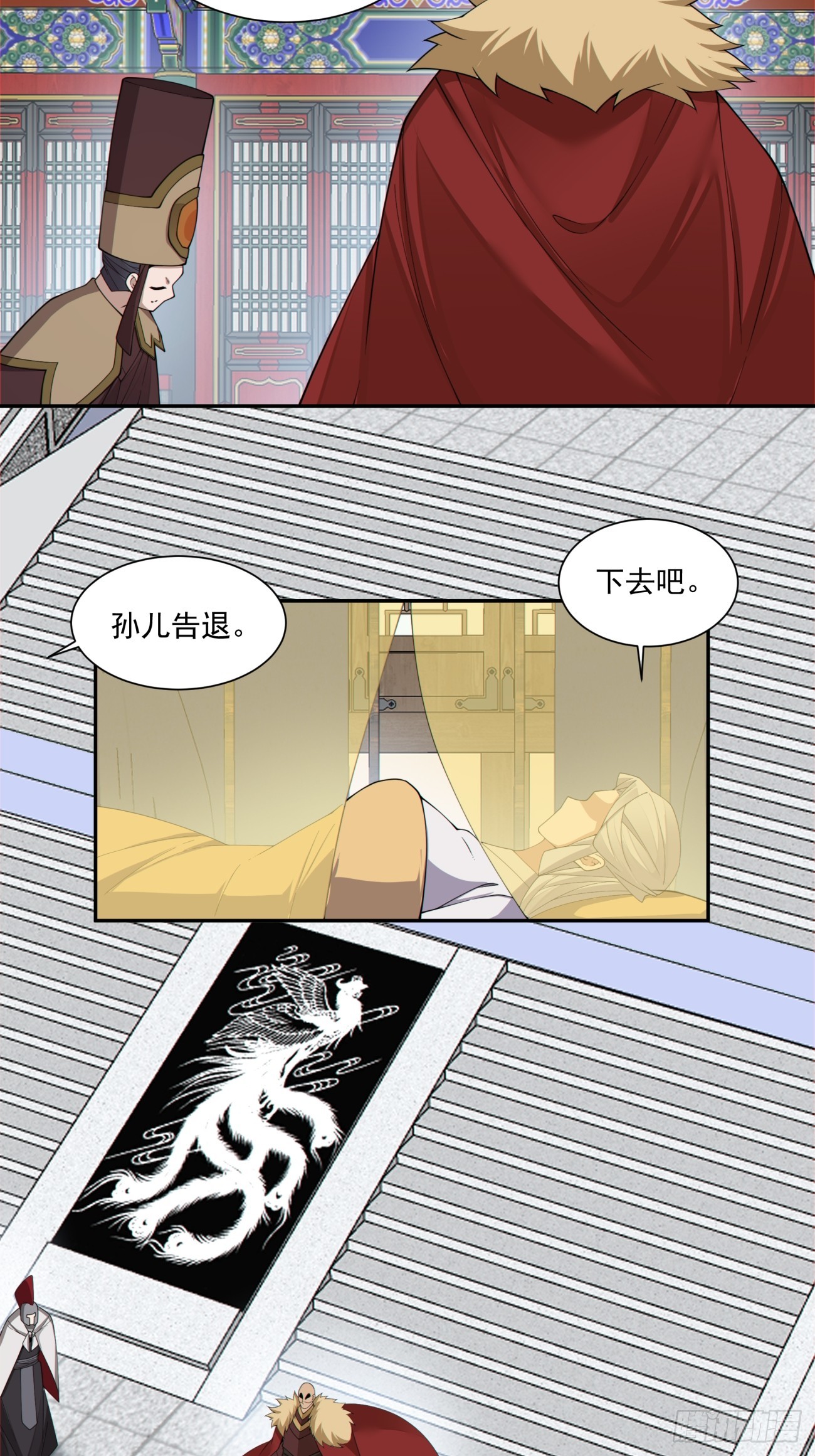 第三百三十八回6