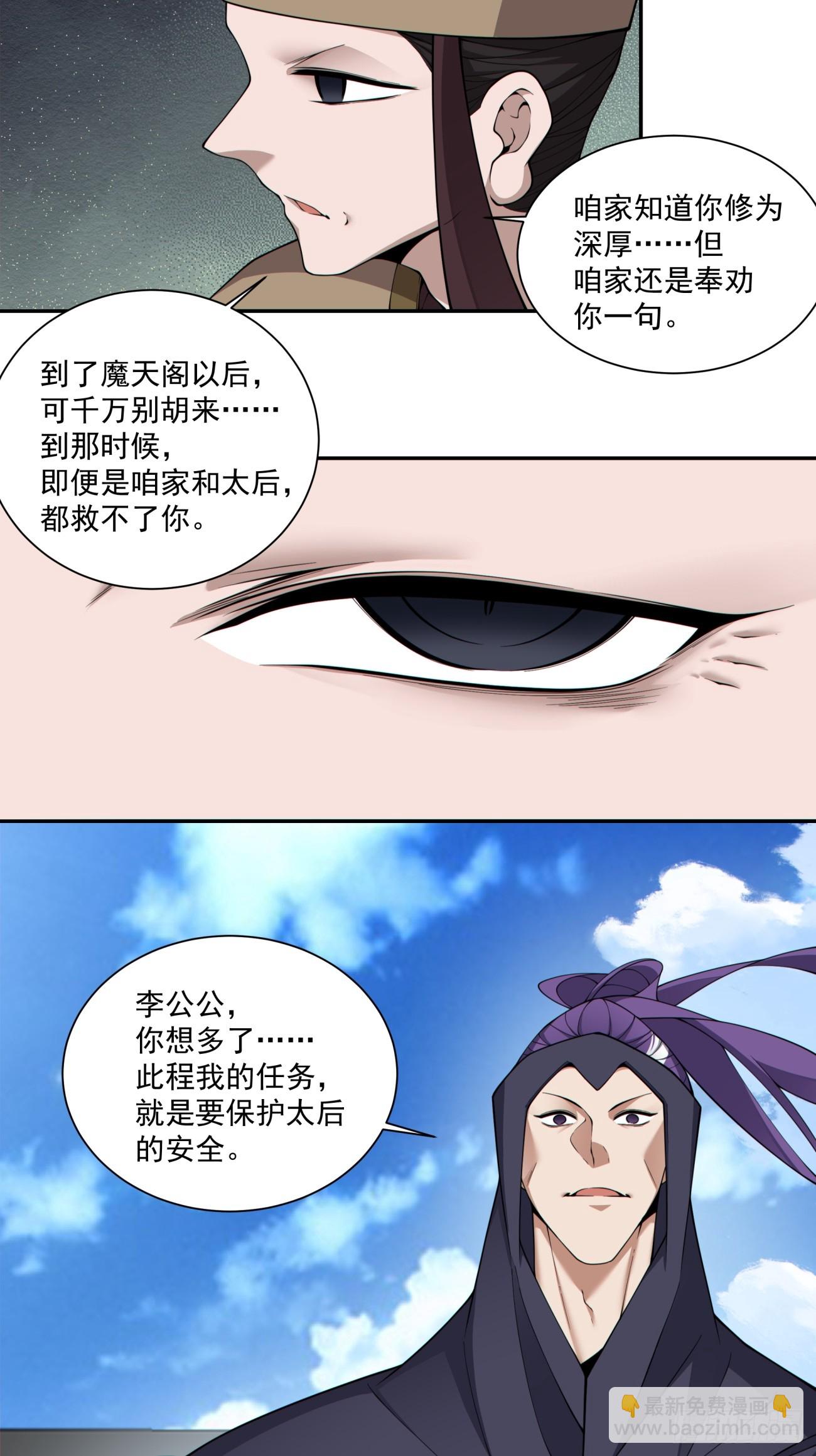 第三百三十九回11