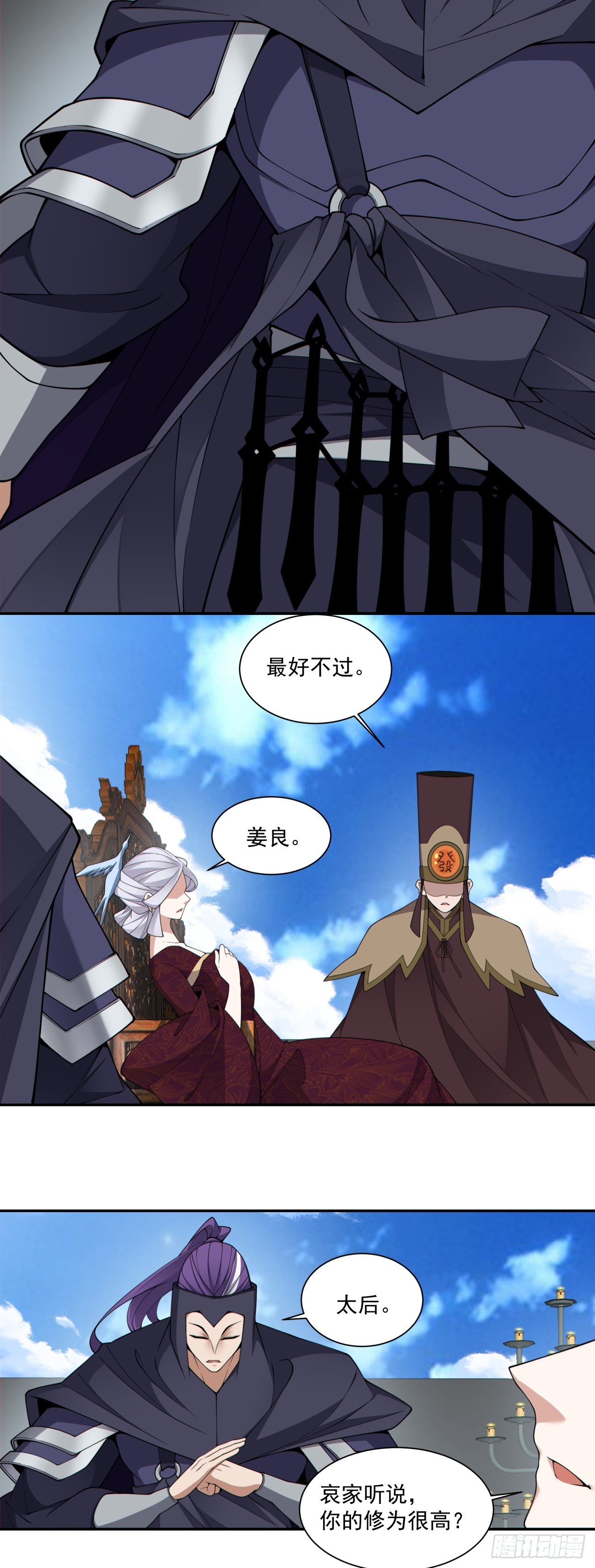 第三百三十九回12