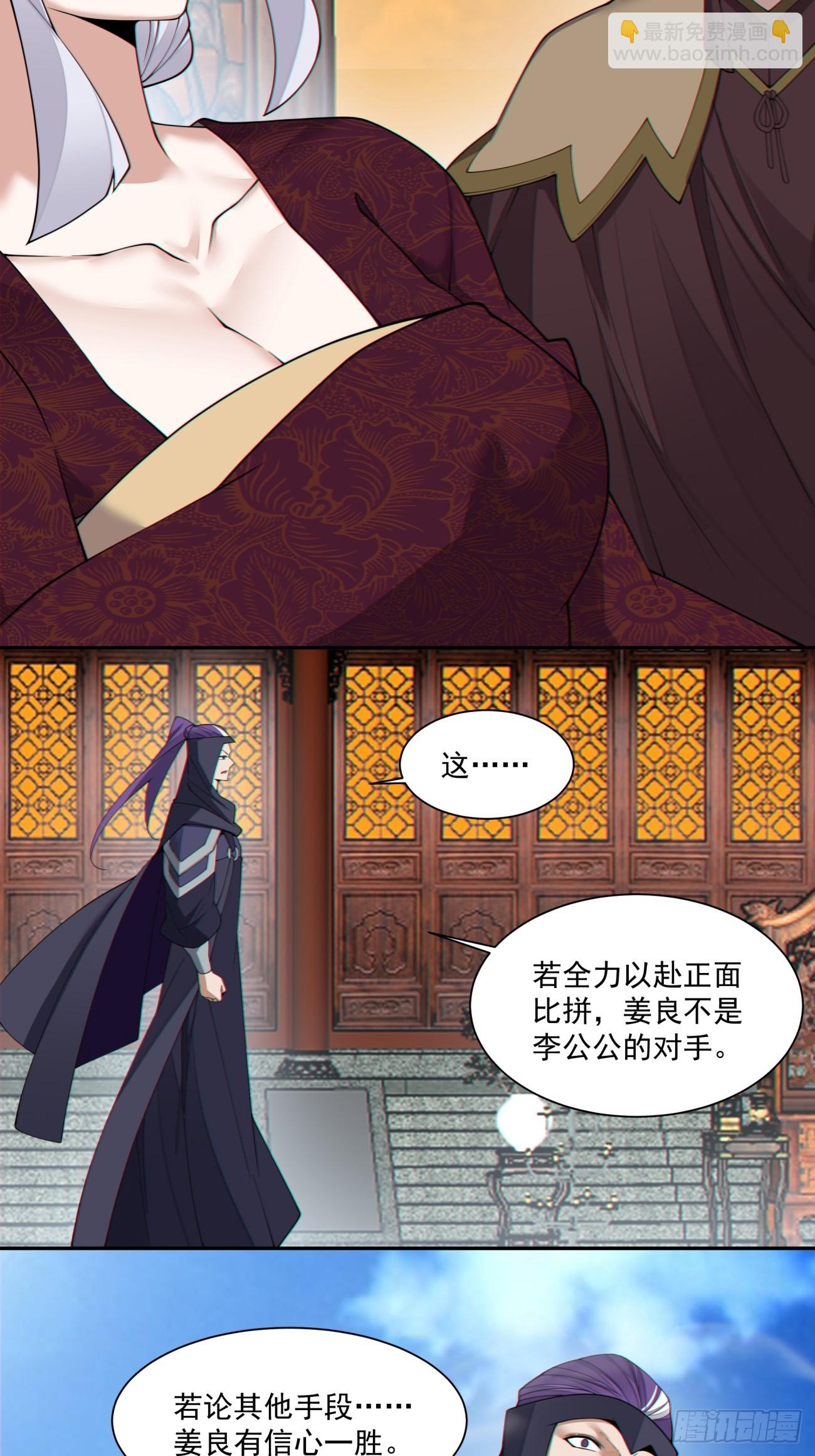 第三百三十九回14