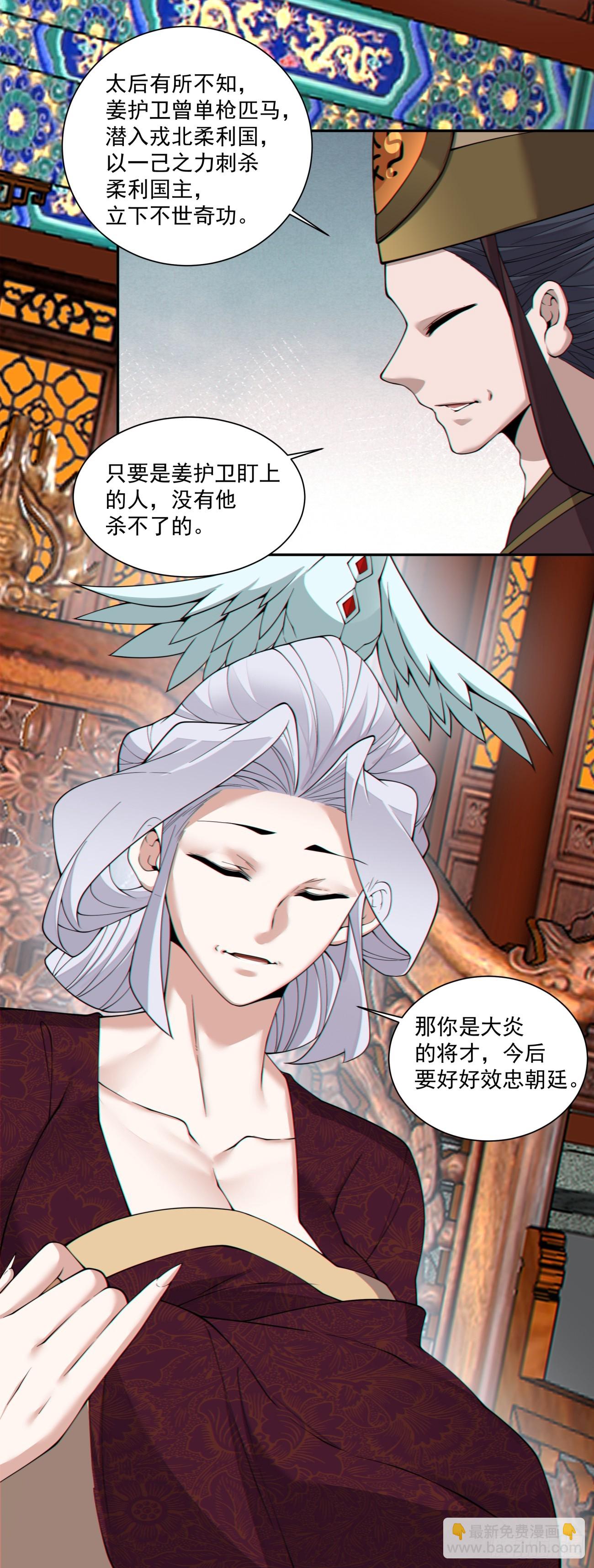 第三百三十九回16