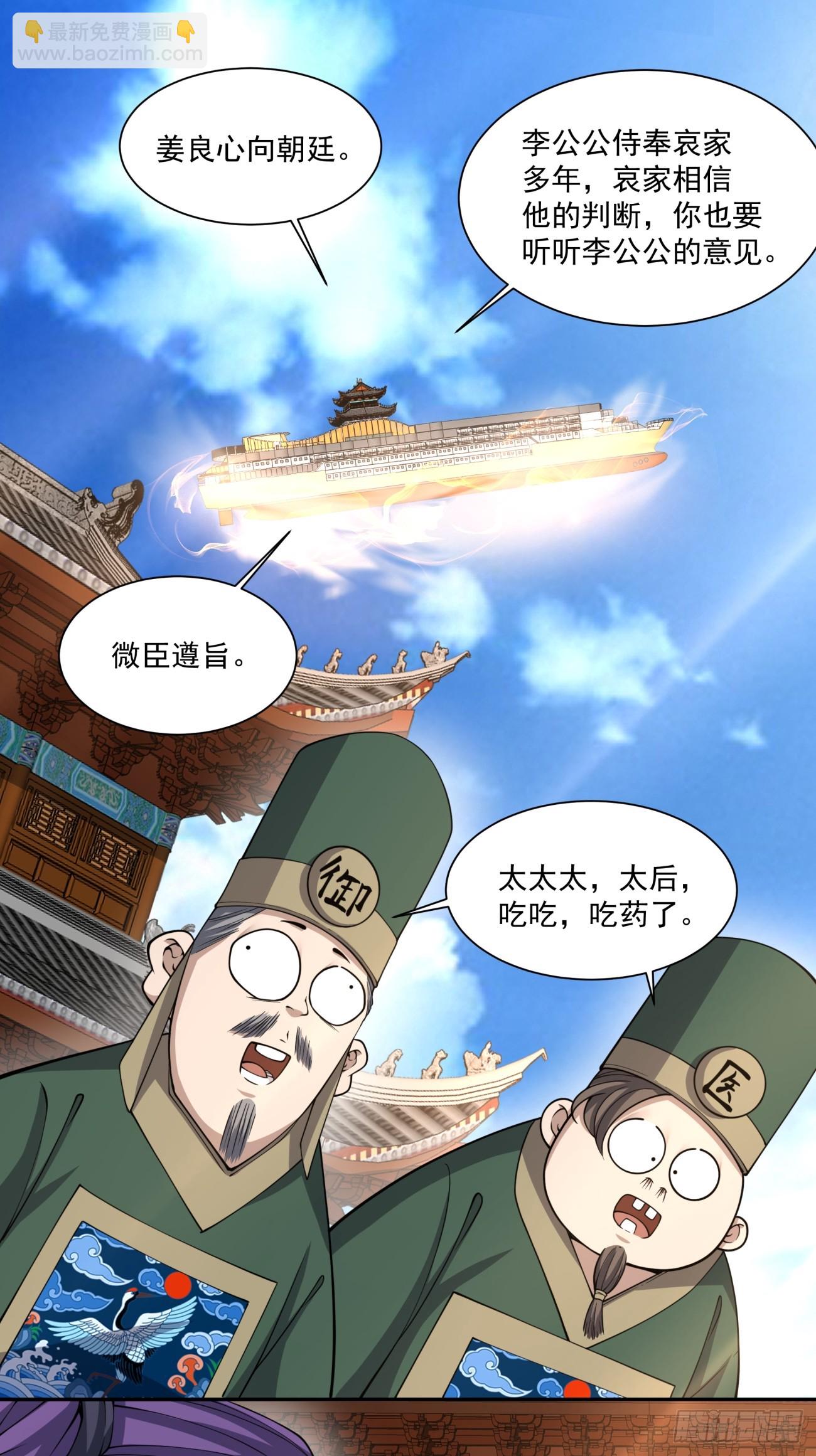第三百三十九回17