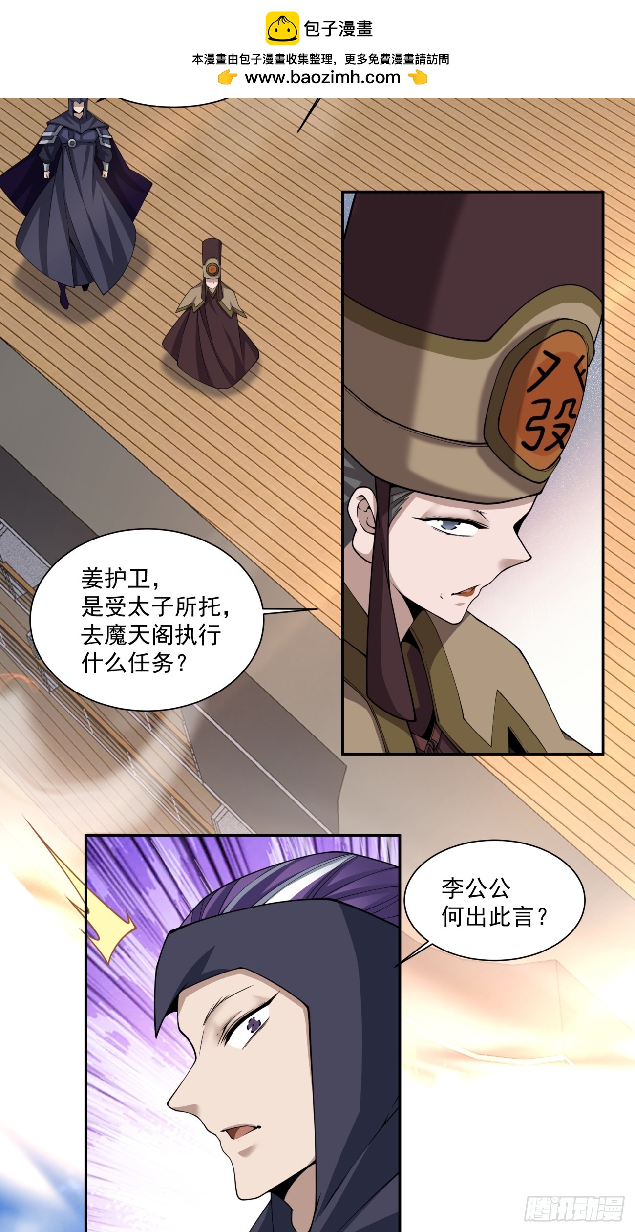 第三百三十九回19
