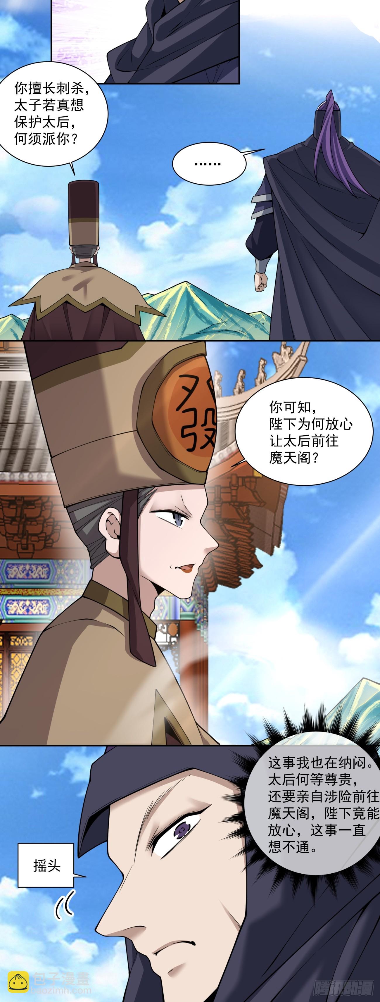 第三百三十九回20