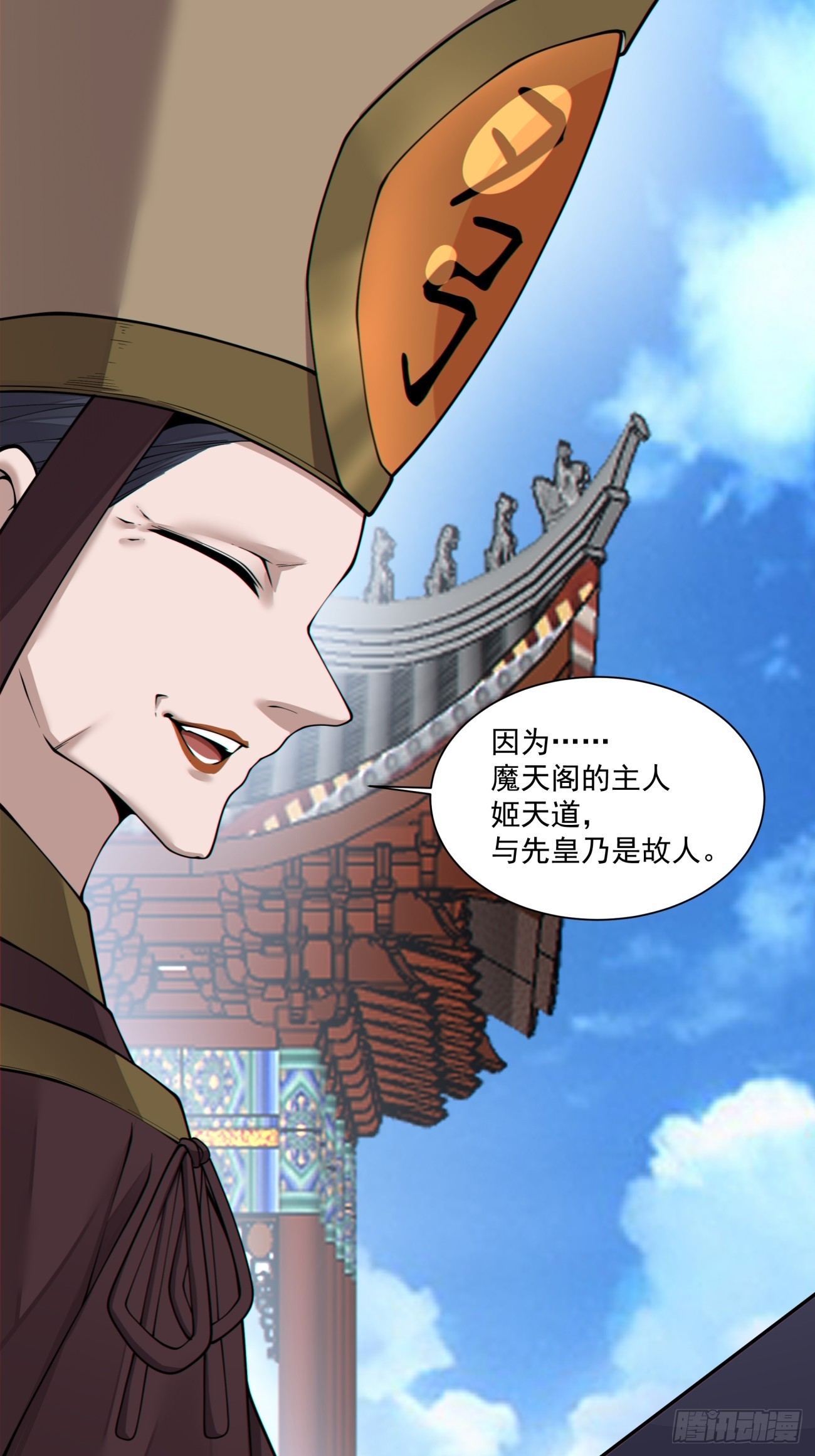 第三百三十九回21