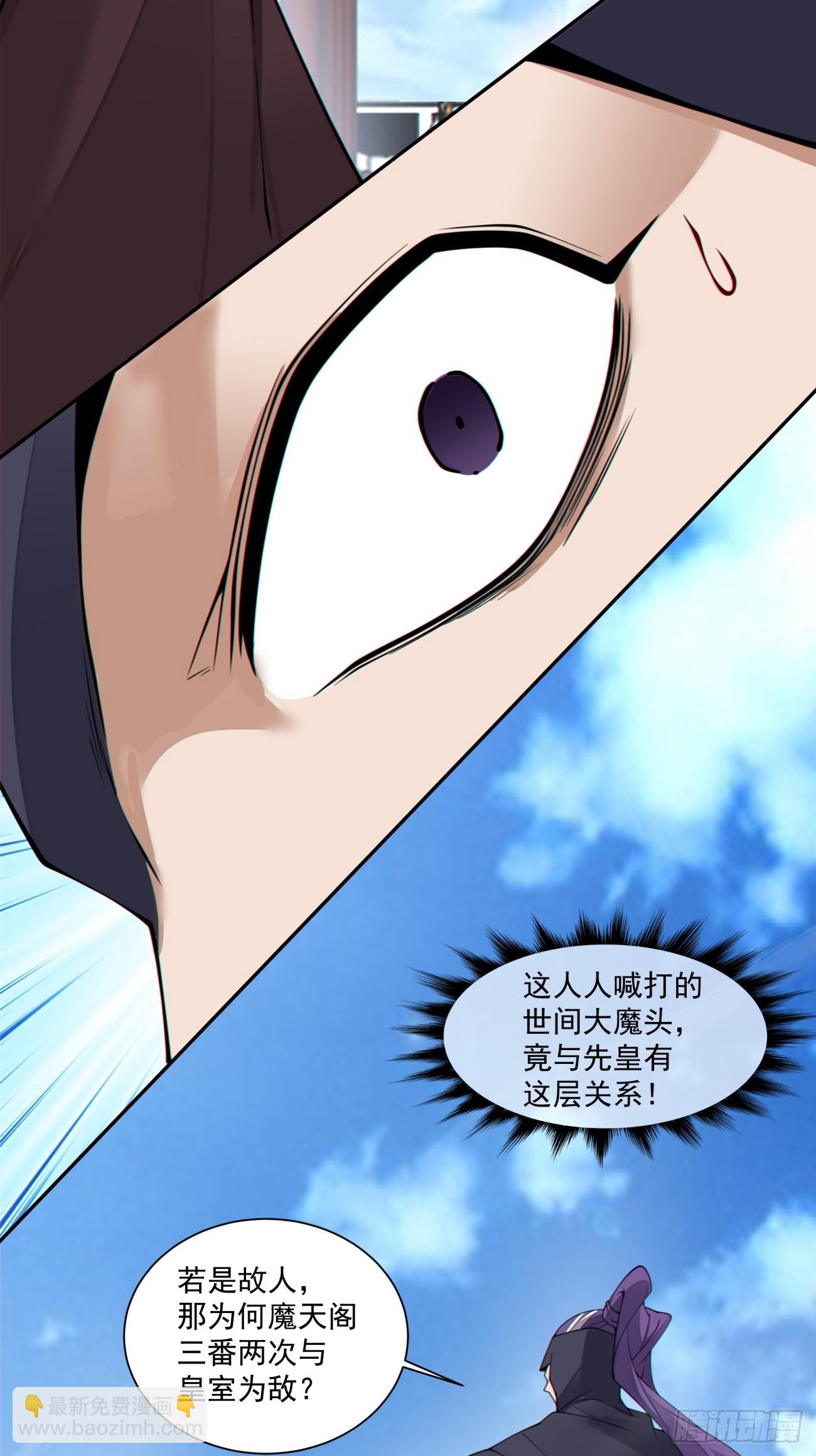第三百三十九回22