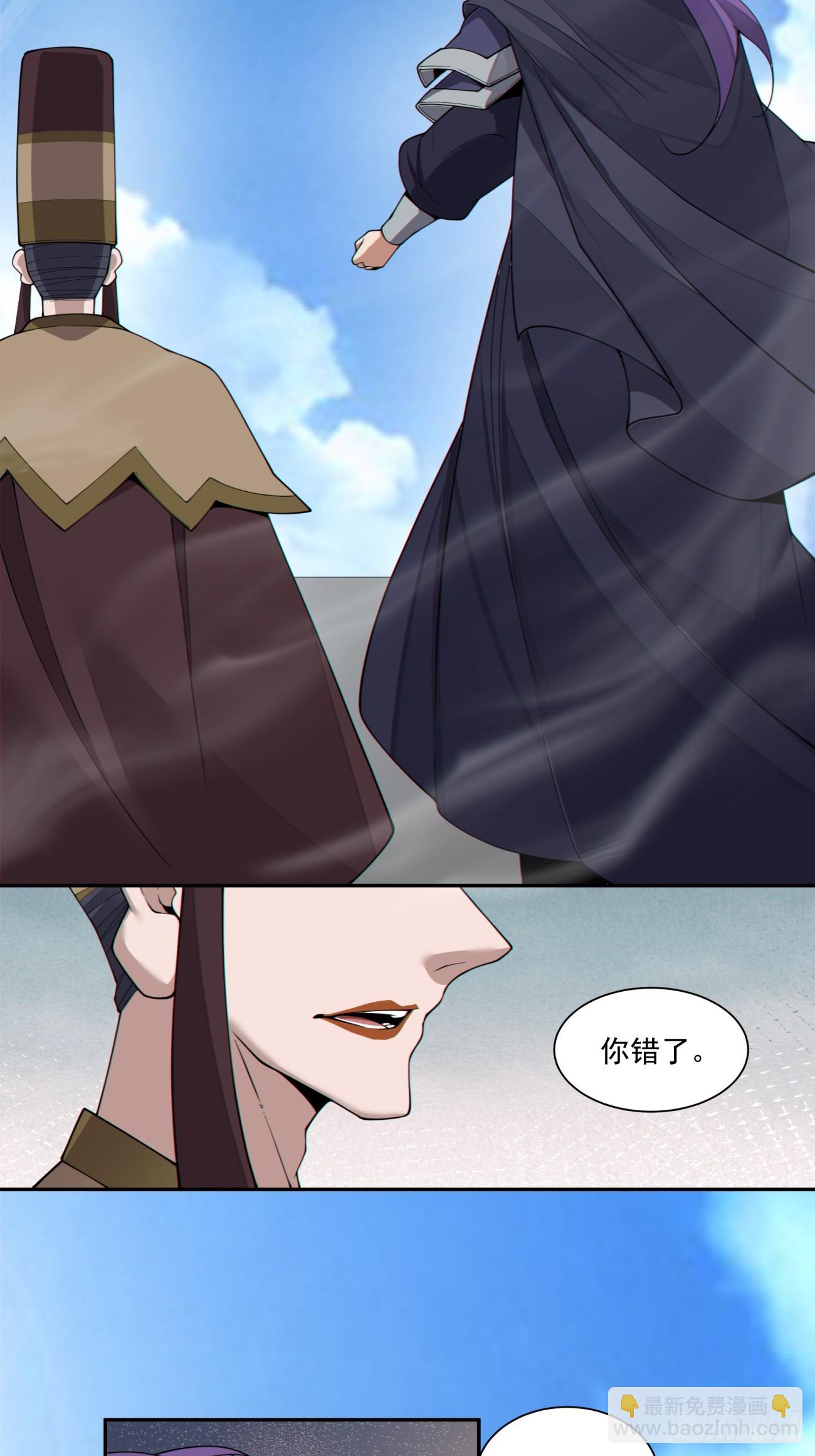 第三百三十九回23