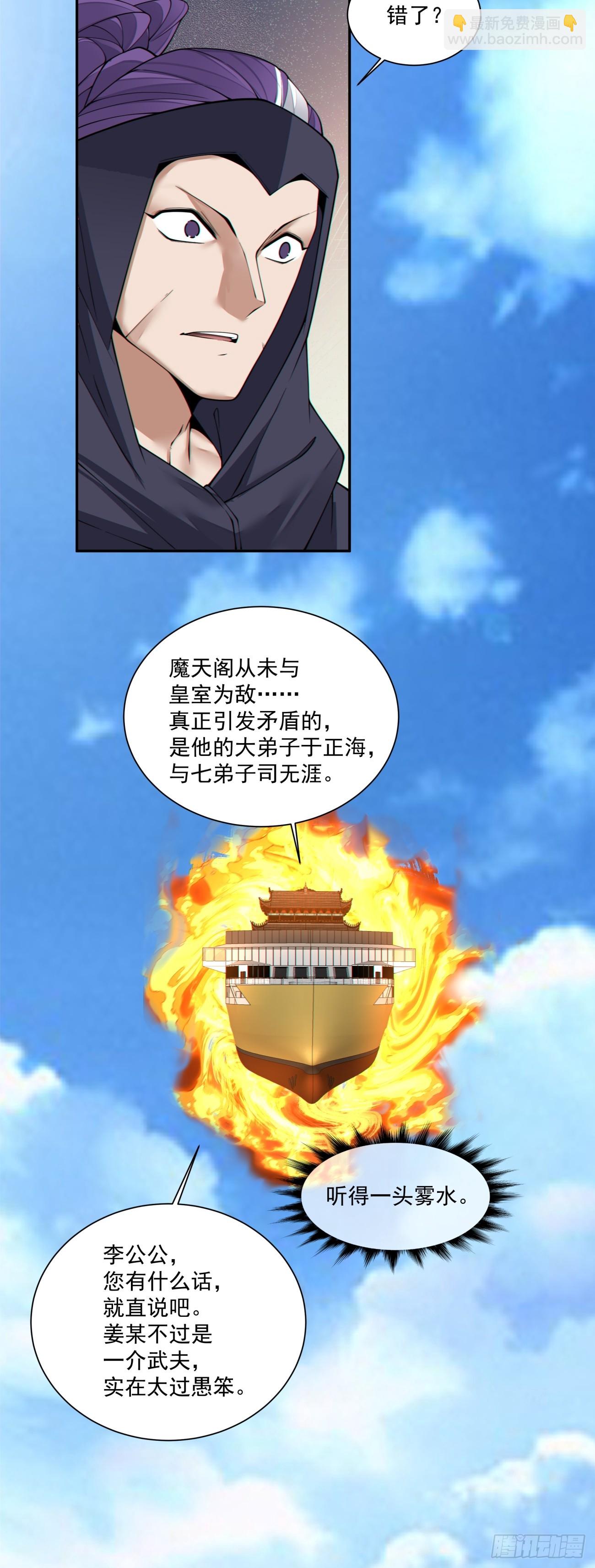 第三百三十九回24
