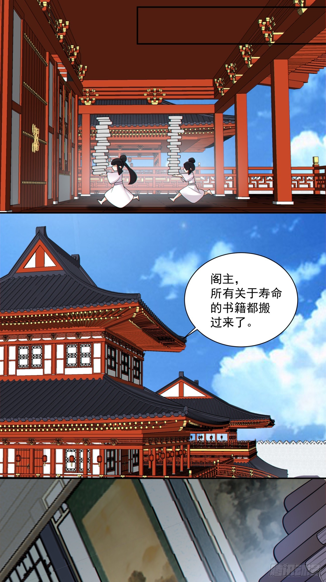 第三百三十九回27
