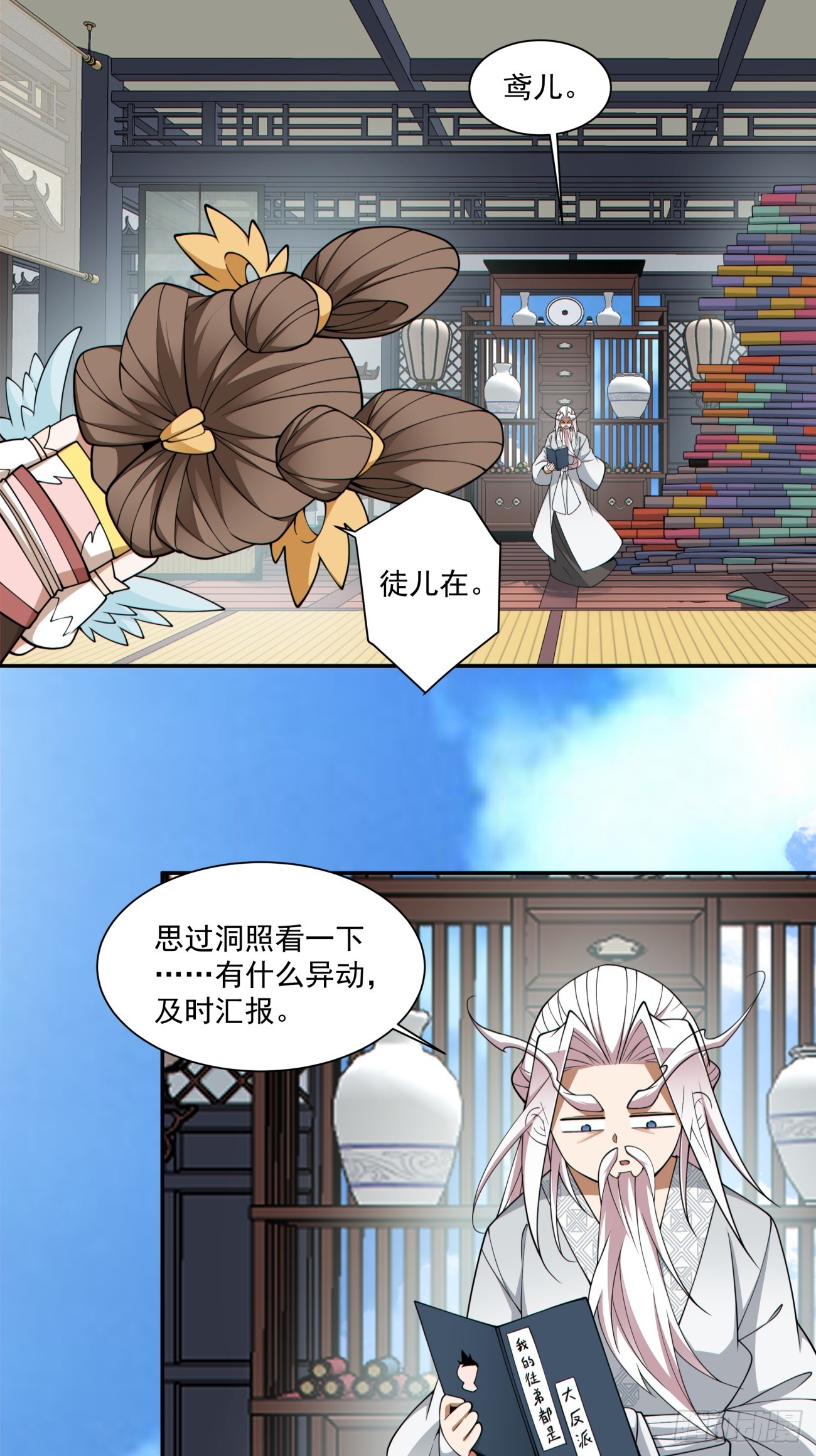 第三百三十九回30